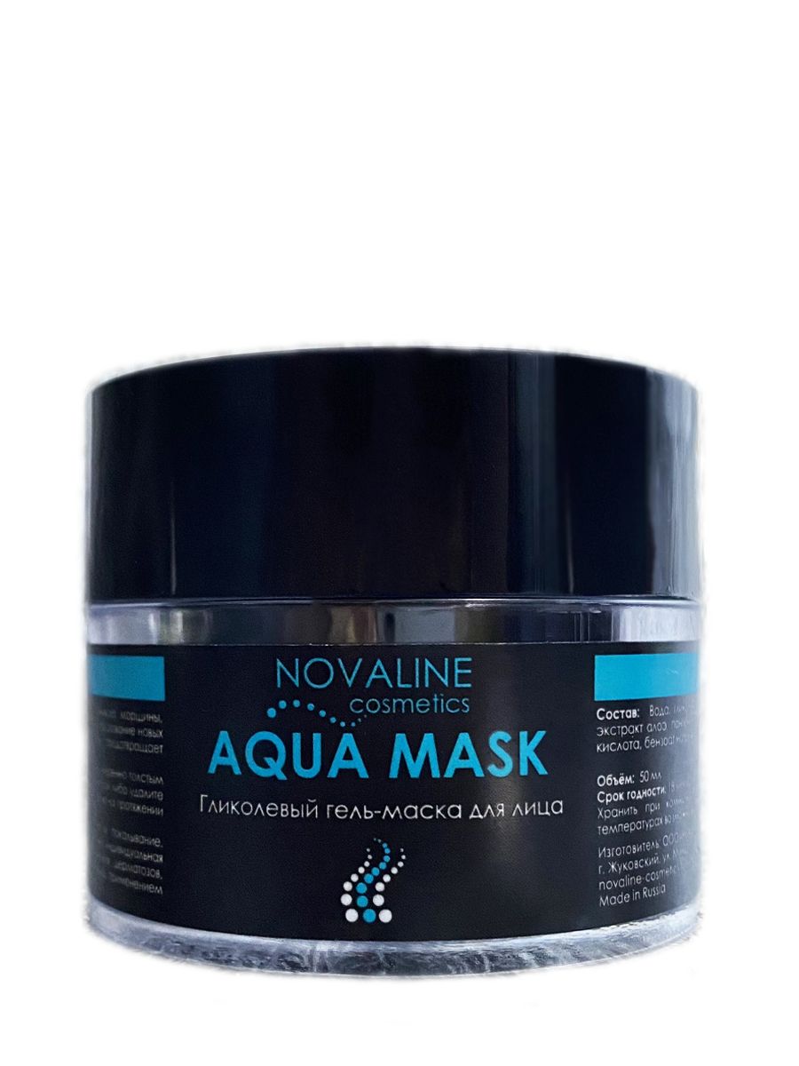 Novaline Cosmetics Aqua Mask пилинг для лица с AHA-кислотами 12% - купить с  доставкой по выгодным ценам в интернет-магазине OZON (219004581)