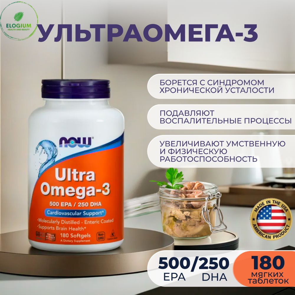 NOW Ultra Omega 3 500 EPA 250 DHA Омега 3 ультра 180 капсул