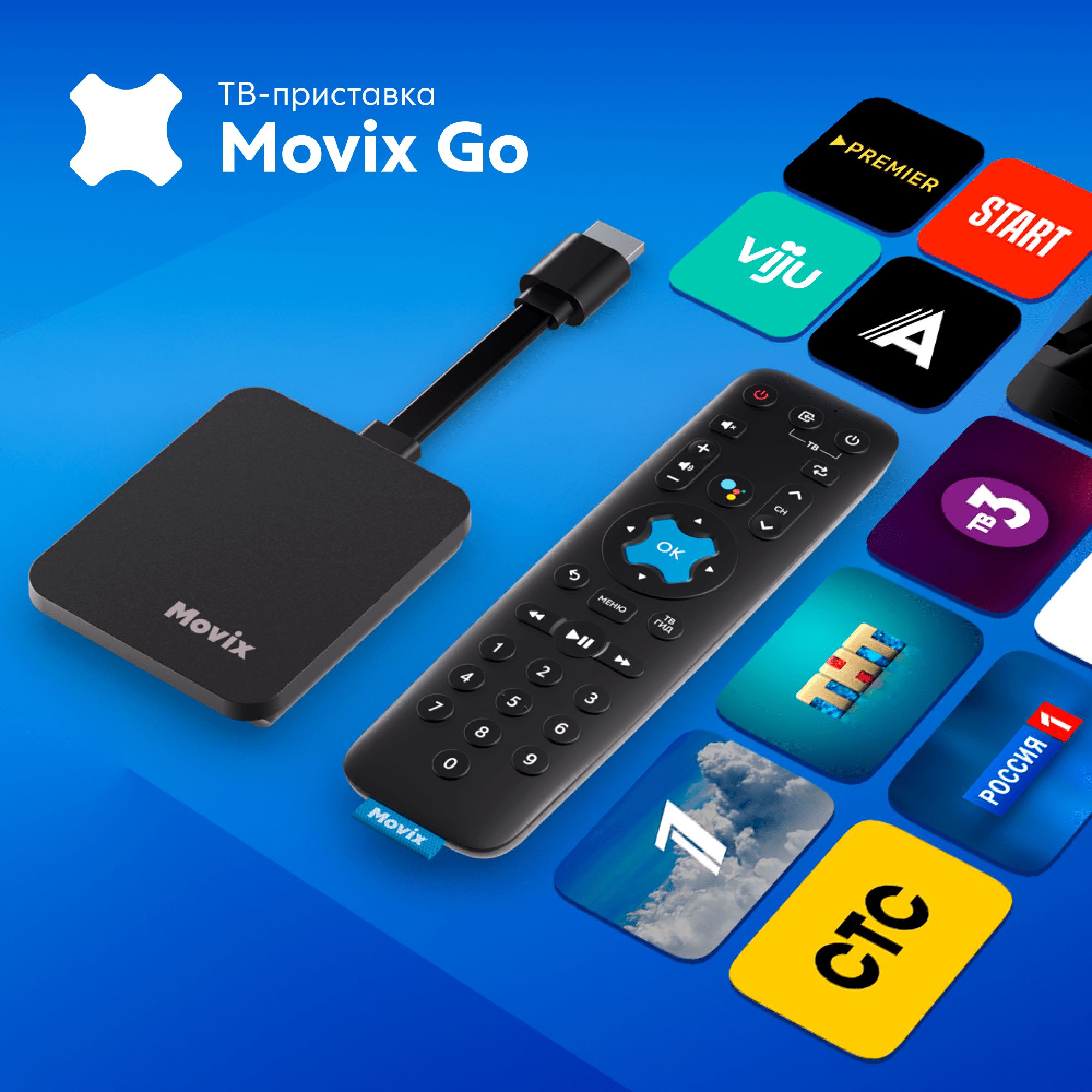 Медиаплеер Movix go, RJ-45 Ethernet, HDMI, USB, DC 3.5 мм, черный, Android  купить по низкой цене с доставкой в интернет-магазине OZON (1307943732)