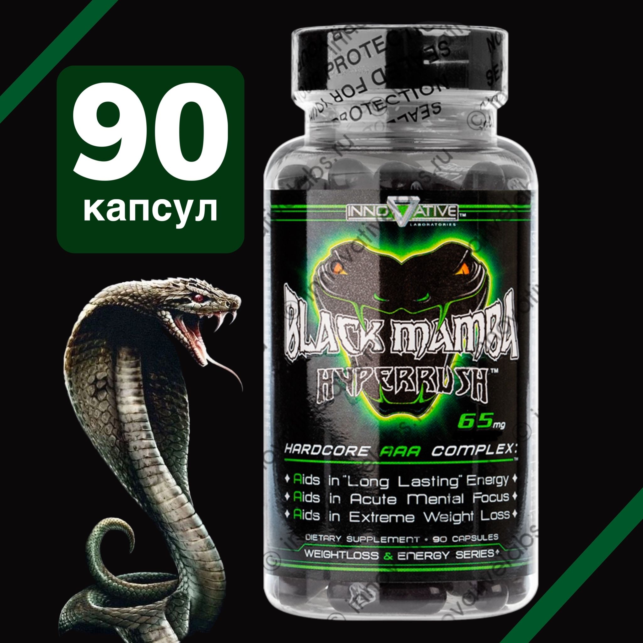 Black Mamba Жиросжигатель Купить