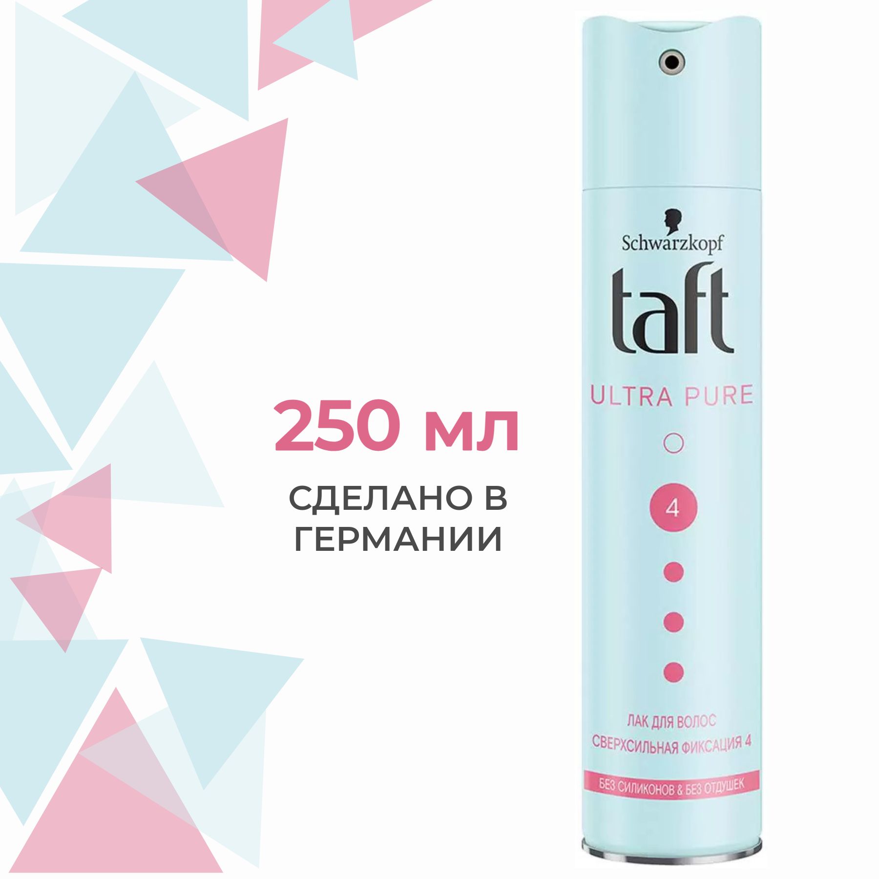 Лак Для Волос Моделирующий Тафт Купить