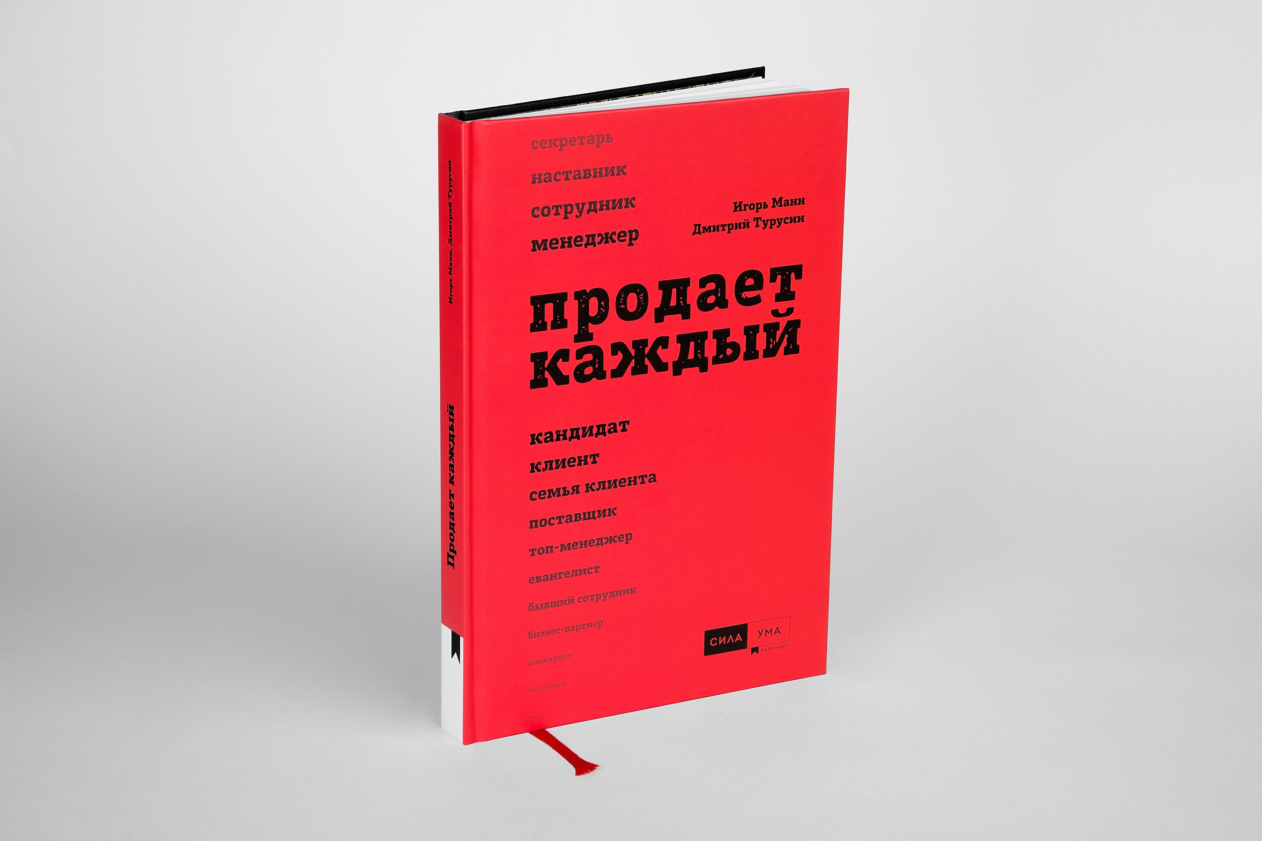 Маркетинг Без Бюджета Купить Книгу