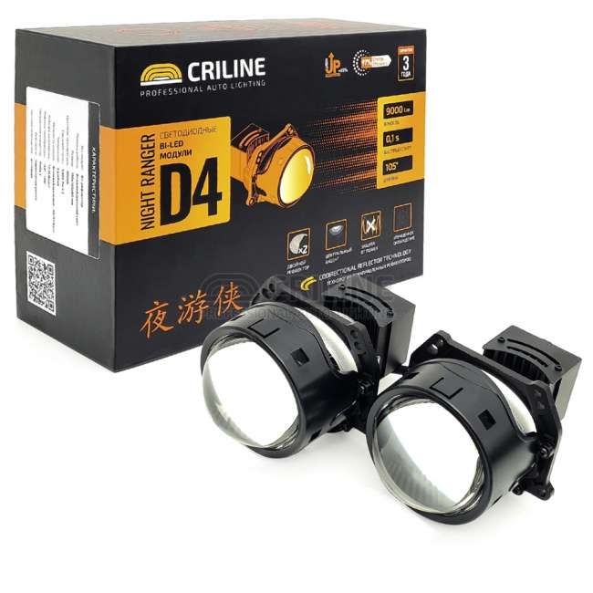 Criline d4 night