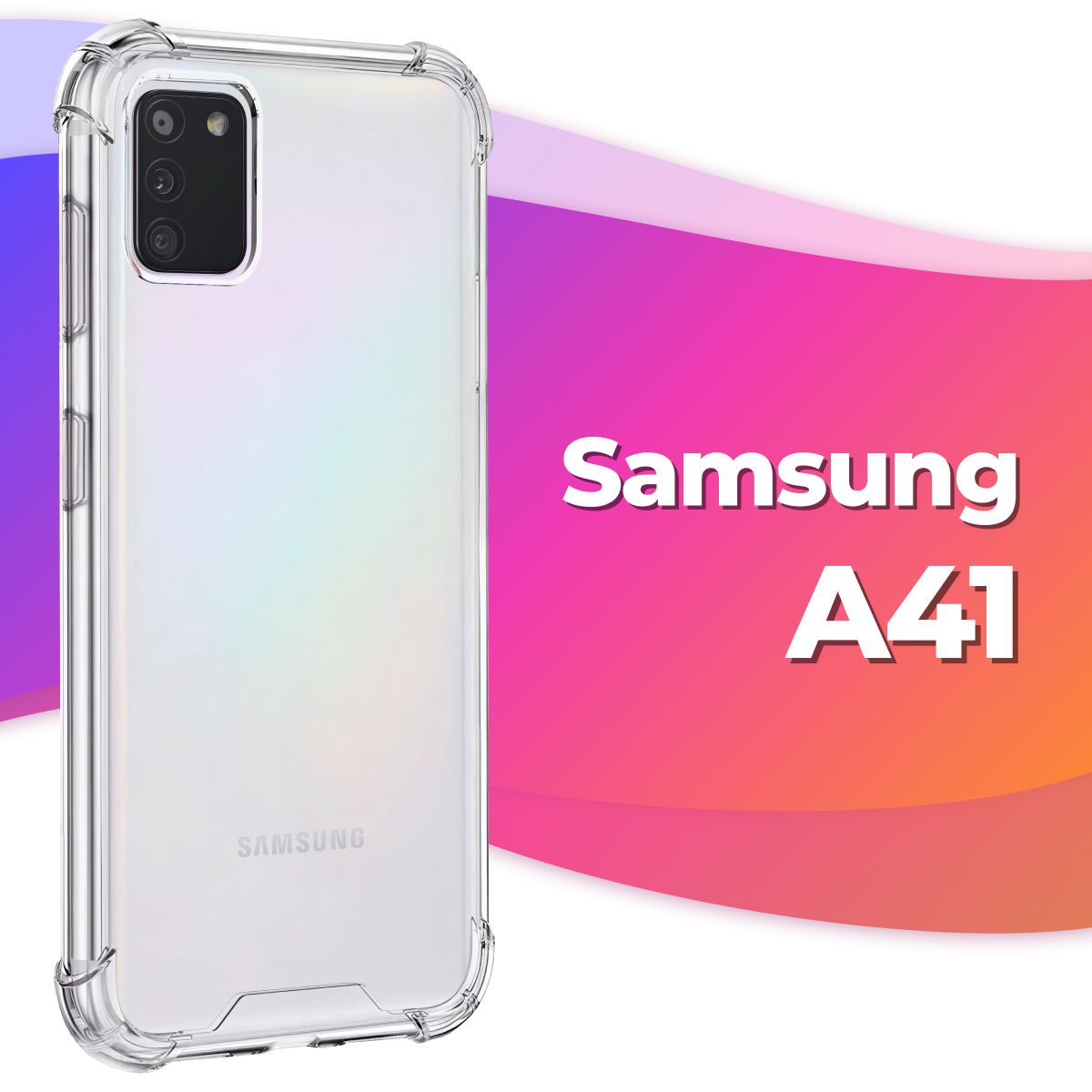 Силиконовый прозрачный чехол Armor для Samsung Galaxy A41 / Противоударный  чехол Армор на Самсунг Галакси А41 с усиленными углами и бортиками /  Прозрачный - купить с доставкой по выгодным ценам в интернет-магазине OZON  (736994360)