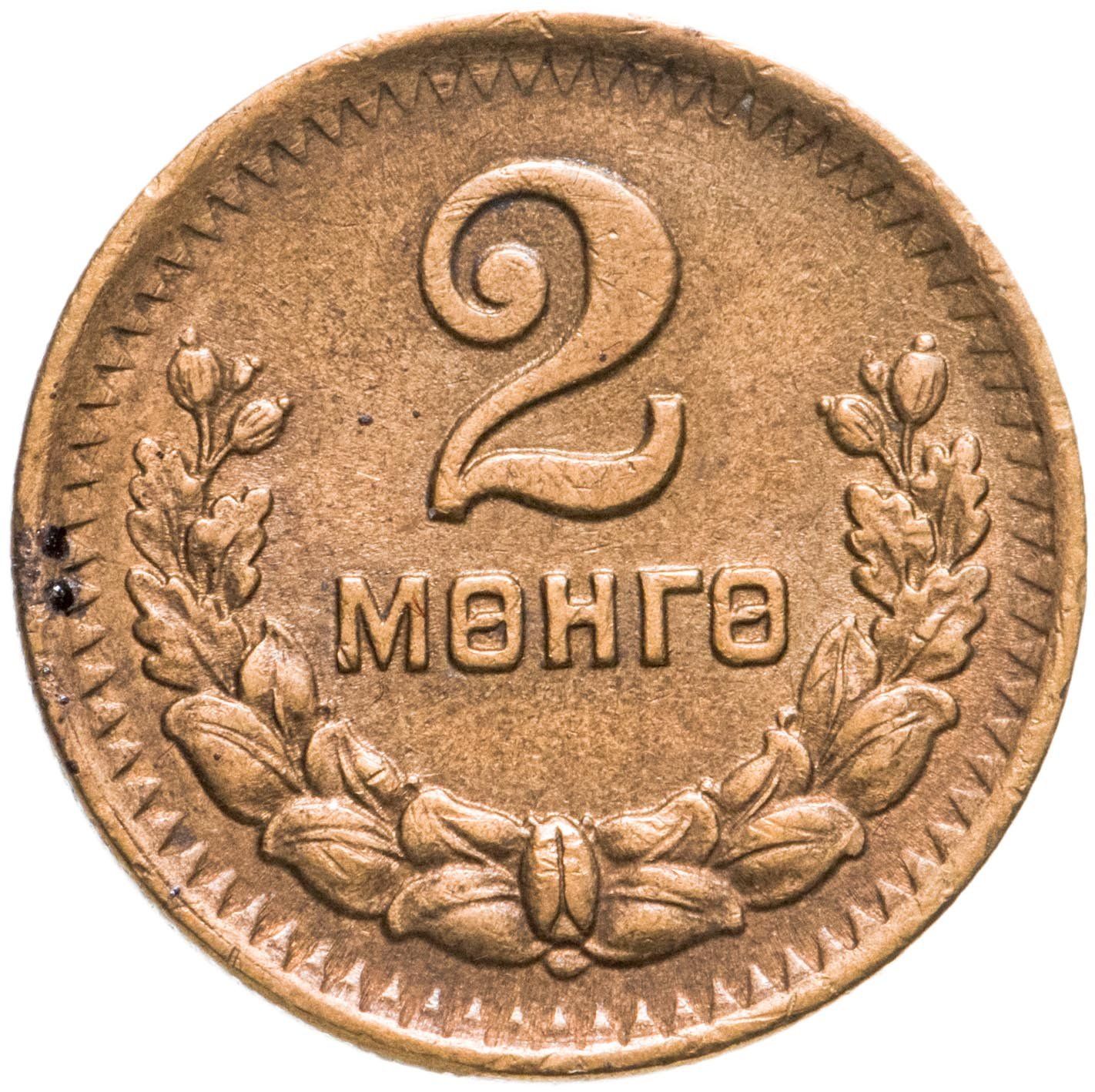 Купить Монеты Монголии 1945 Года На Авито