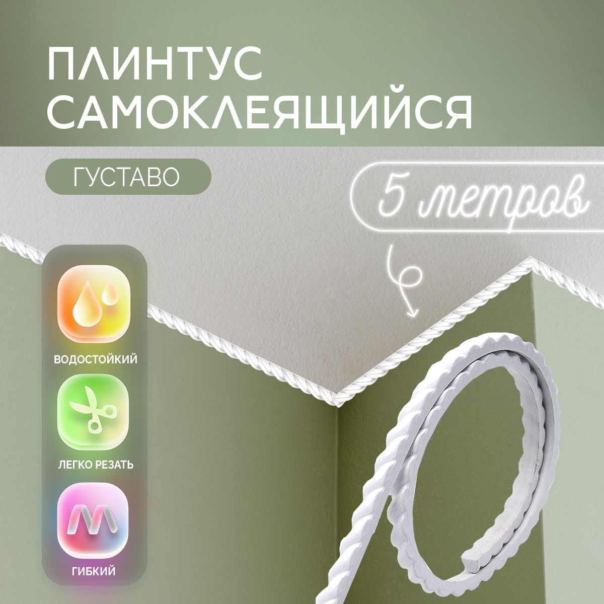 Уголки Для Откосов купить на OZON по низкой цене