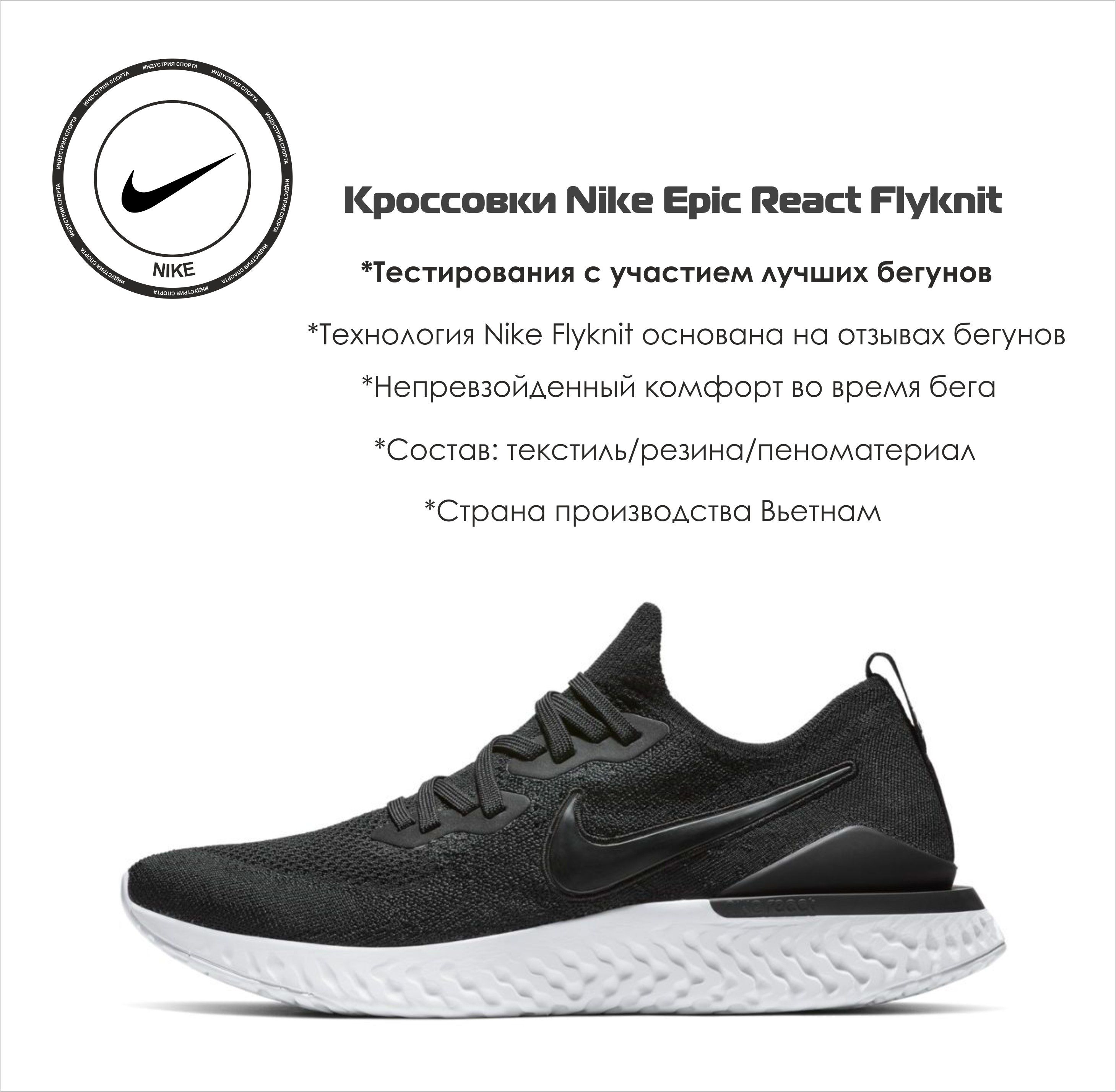 Nike epic react flyknit kaki hotsell