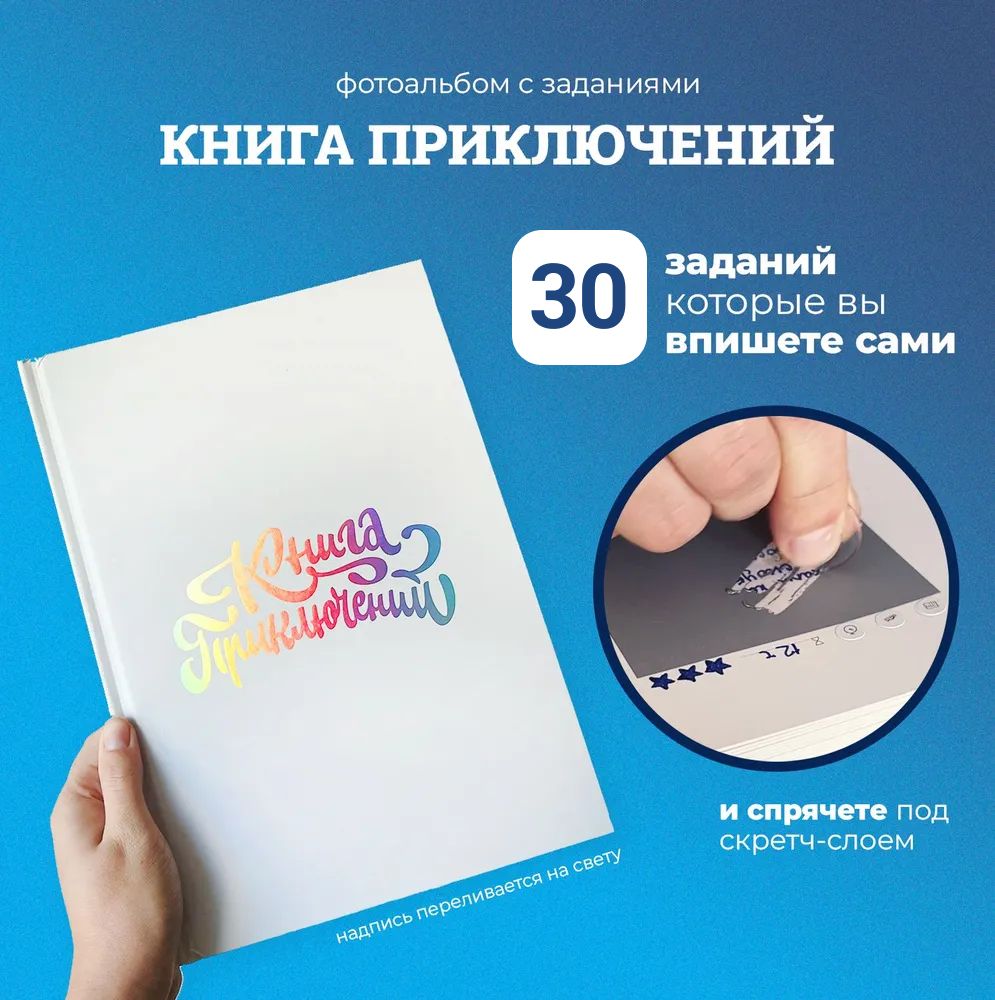 Все Для Создания Книги Купить