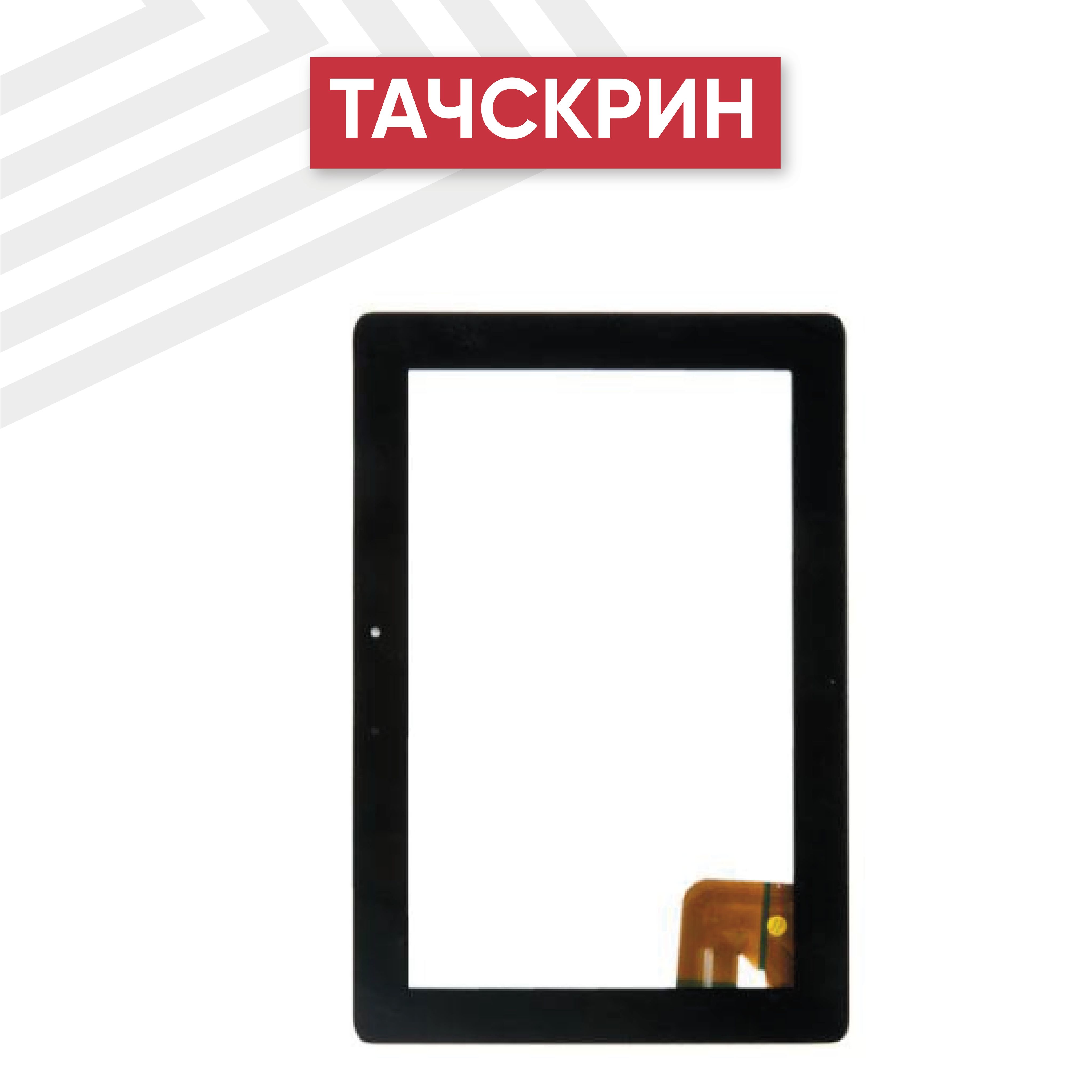 Тачскрин(сенсорноестекло)BatmeдляпланшетаTransformerPad(TF300)V.G01,10.1",черный