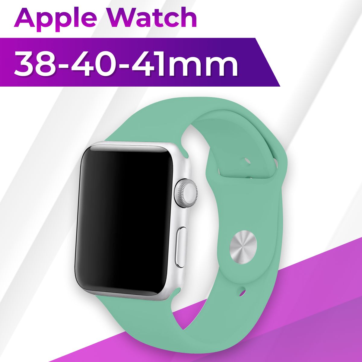 Силиконовый ремешок для умных часов Apple Watch series 1-8 и Эпл Вотч SE  38-40-41 mm / Спортивный ремешок браслет для смарт часов Эппл Вотч (Watch  Sport Band), Мятный - купить с доставкой