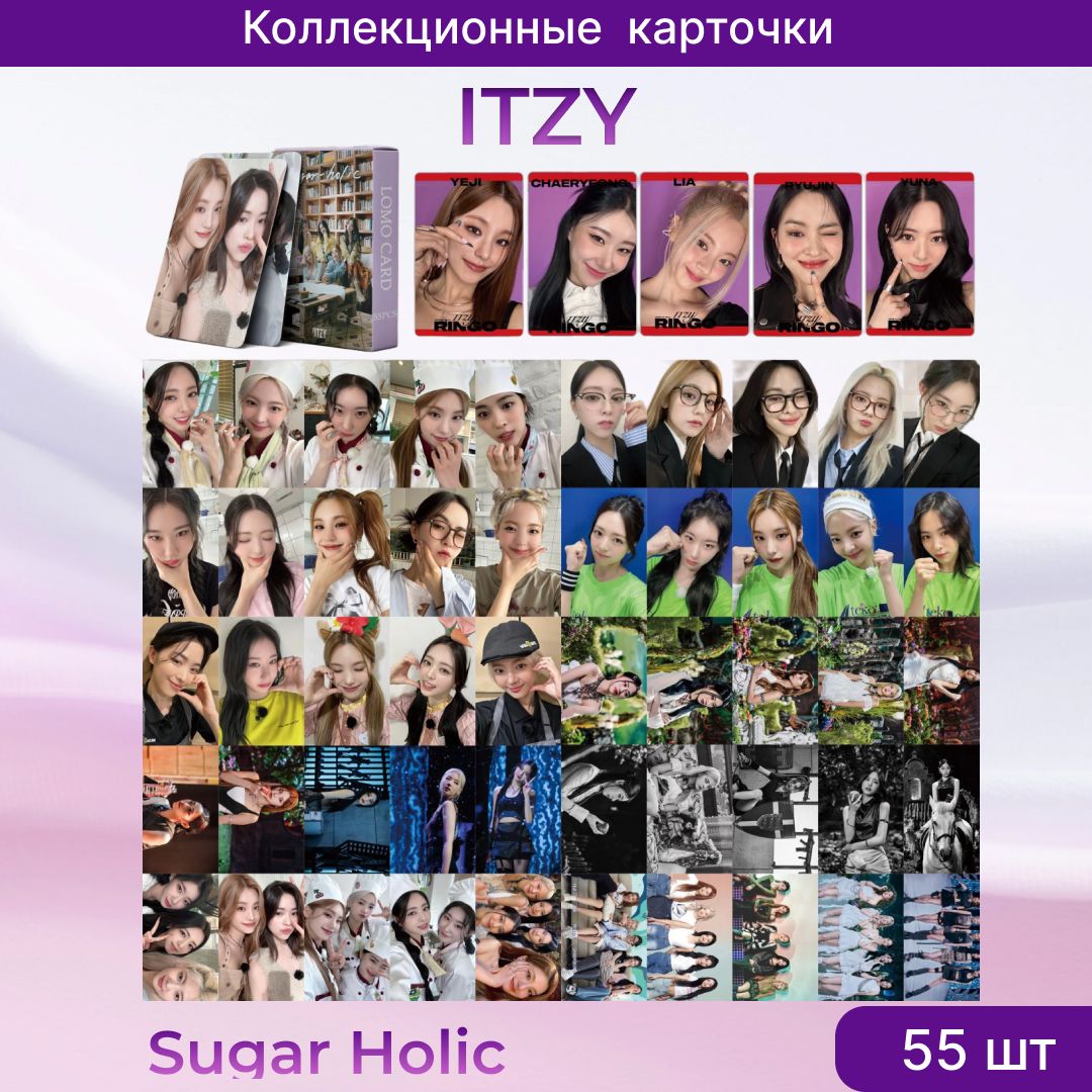 K-pop карточки ITZY, коллекционные кпоп карты Итзи, Изи, Иччи, Sugar Holic, набор 55 штук