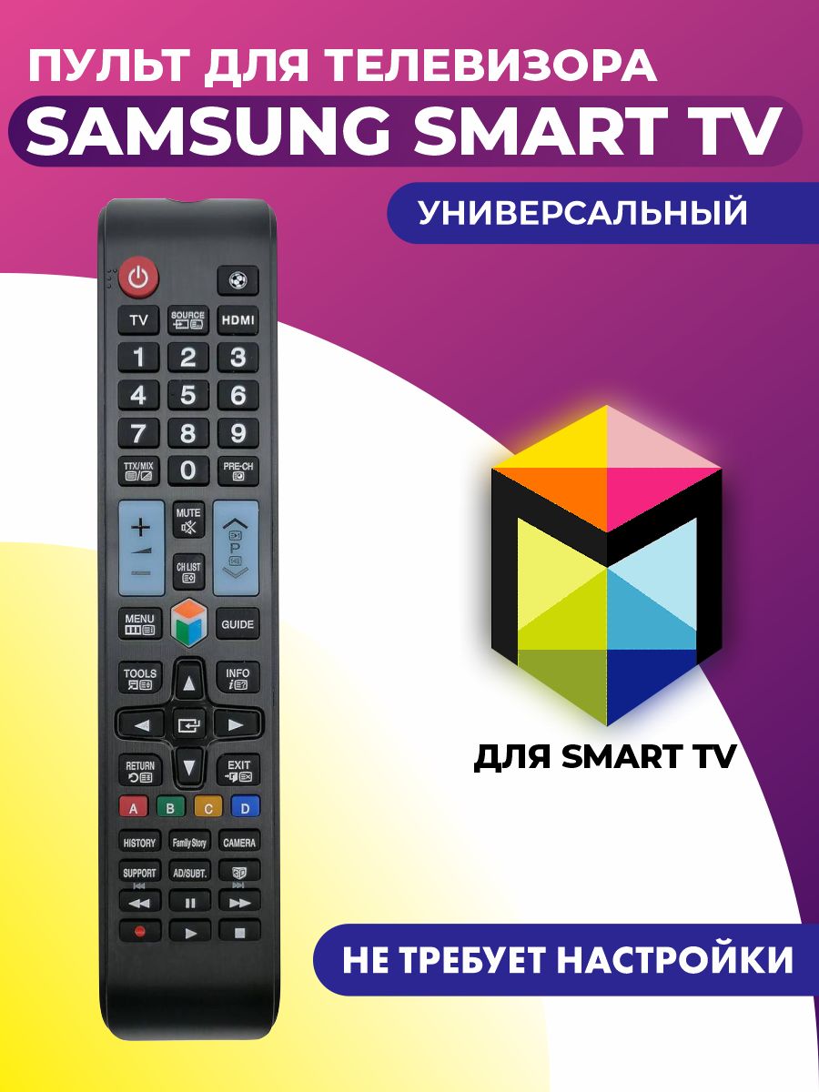 Минисистема Самсунг купить на OZON по низкой цене