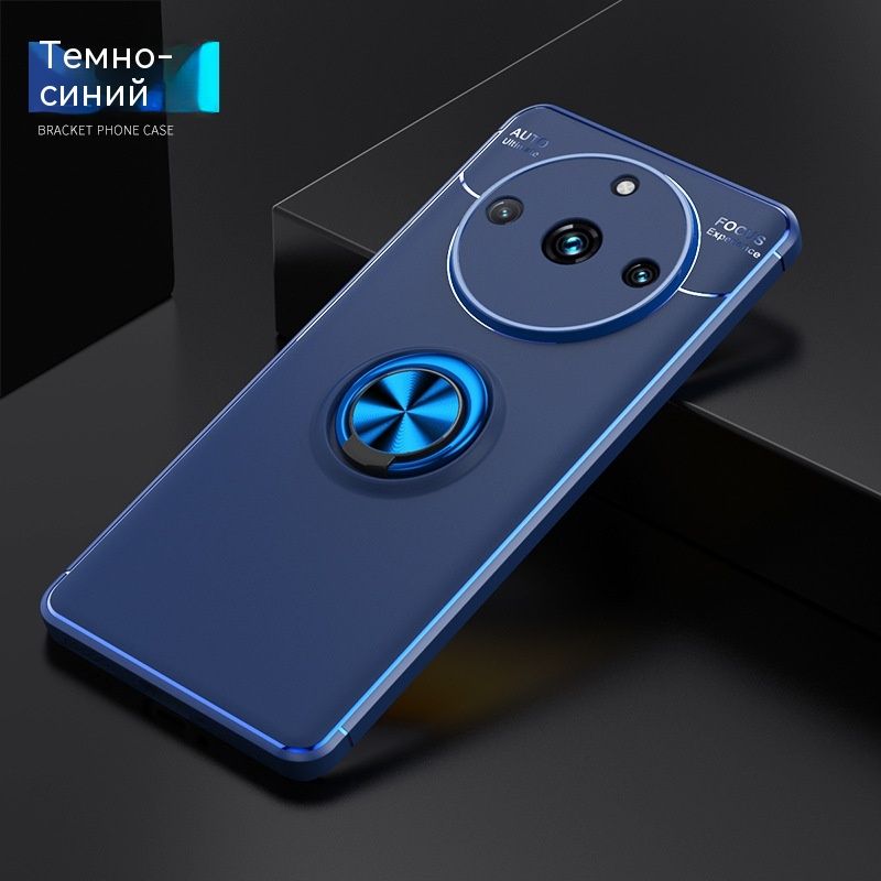 Realme 9 Pro Plus Чехол Купить