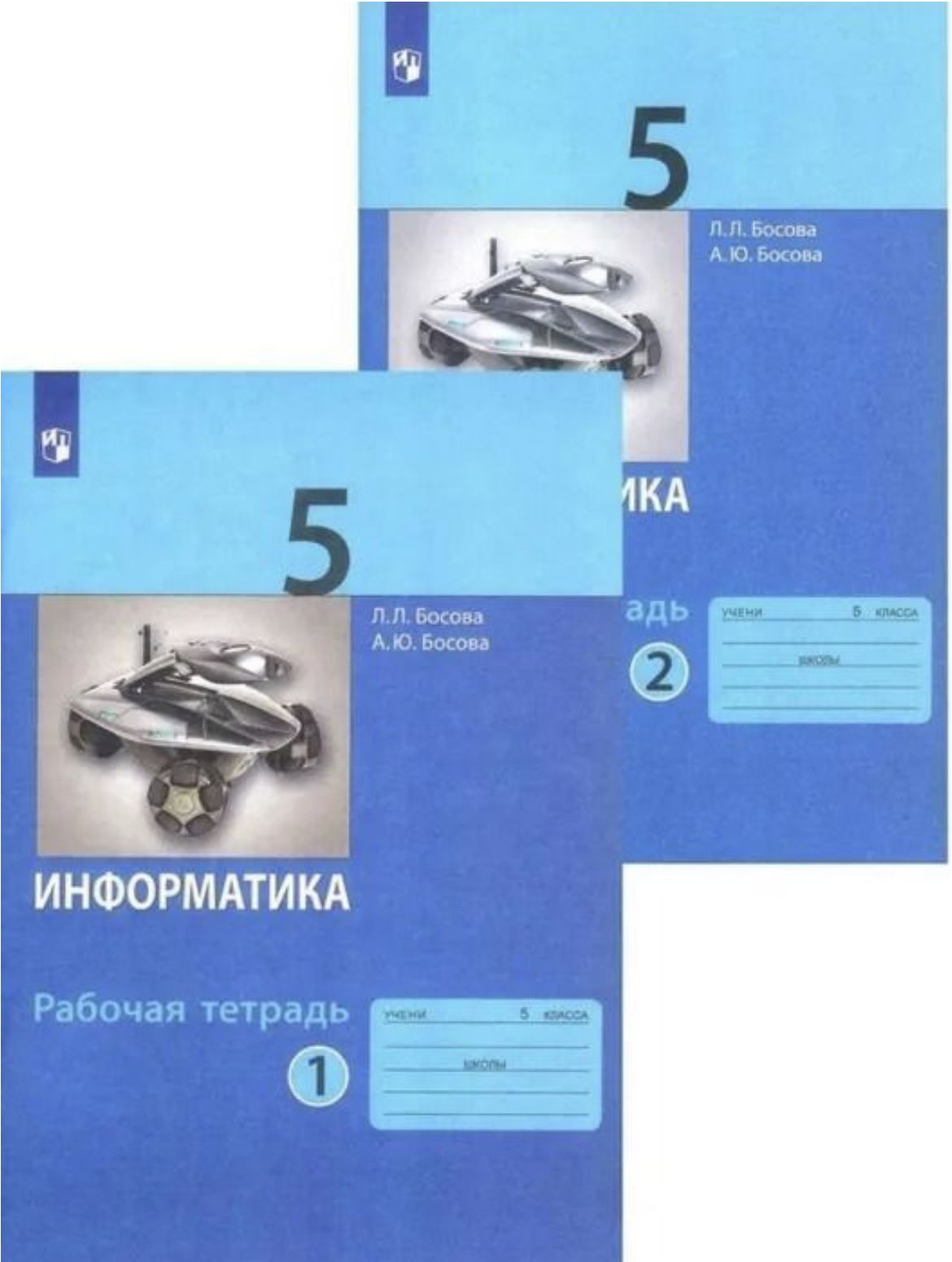 Рабочая Электронная Тетрадь – купить в интернет-магазине OZON по низкой цене