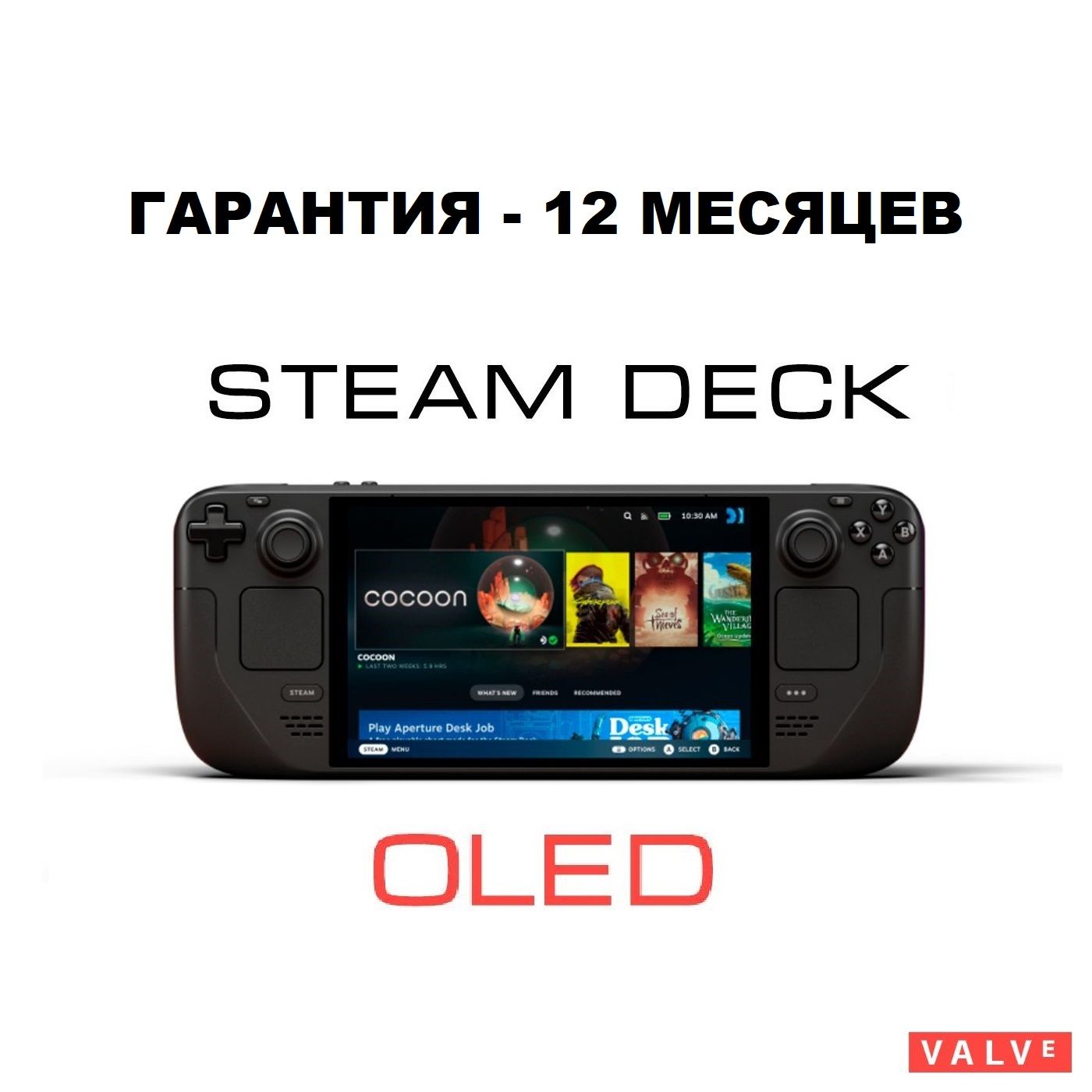 Портативная Игровая Консоль Steam Deck Oled 512гб – купить в интернет ...