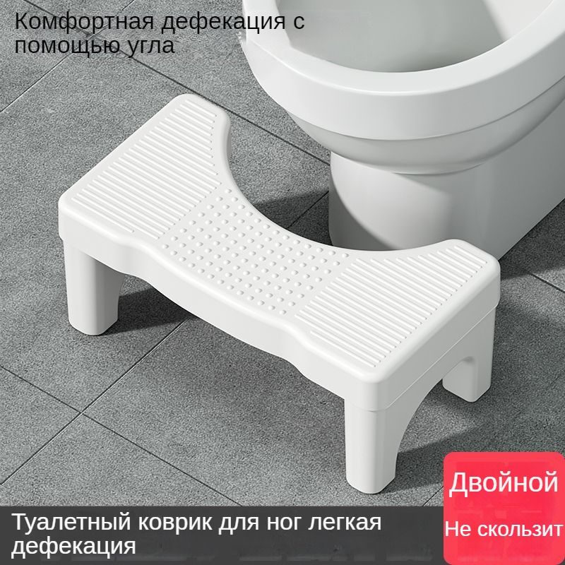 Подставка Для Унитаза Для Детей Купить