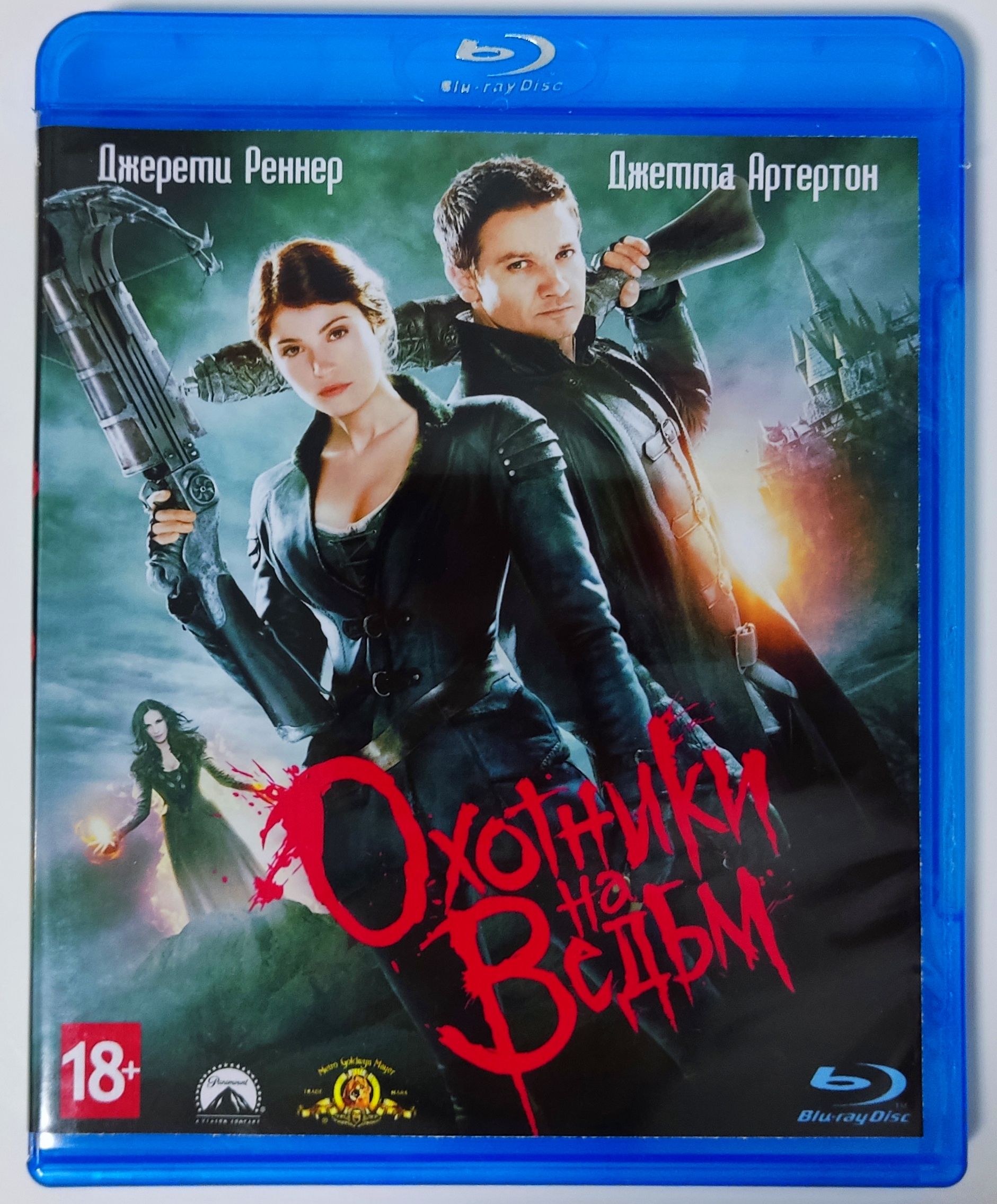 Охотники на ведьм. Blu-ray. Фильм 2013 года. Ужасы, боевик, фэнтези. -  купить с доставкой по выгодным ценам в интернет-магазине OZON (1373393181)