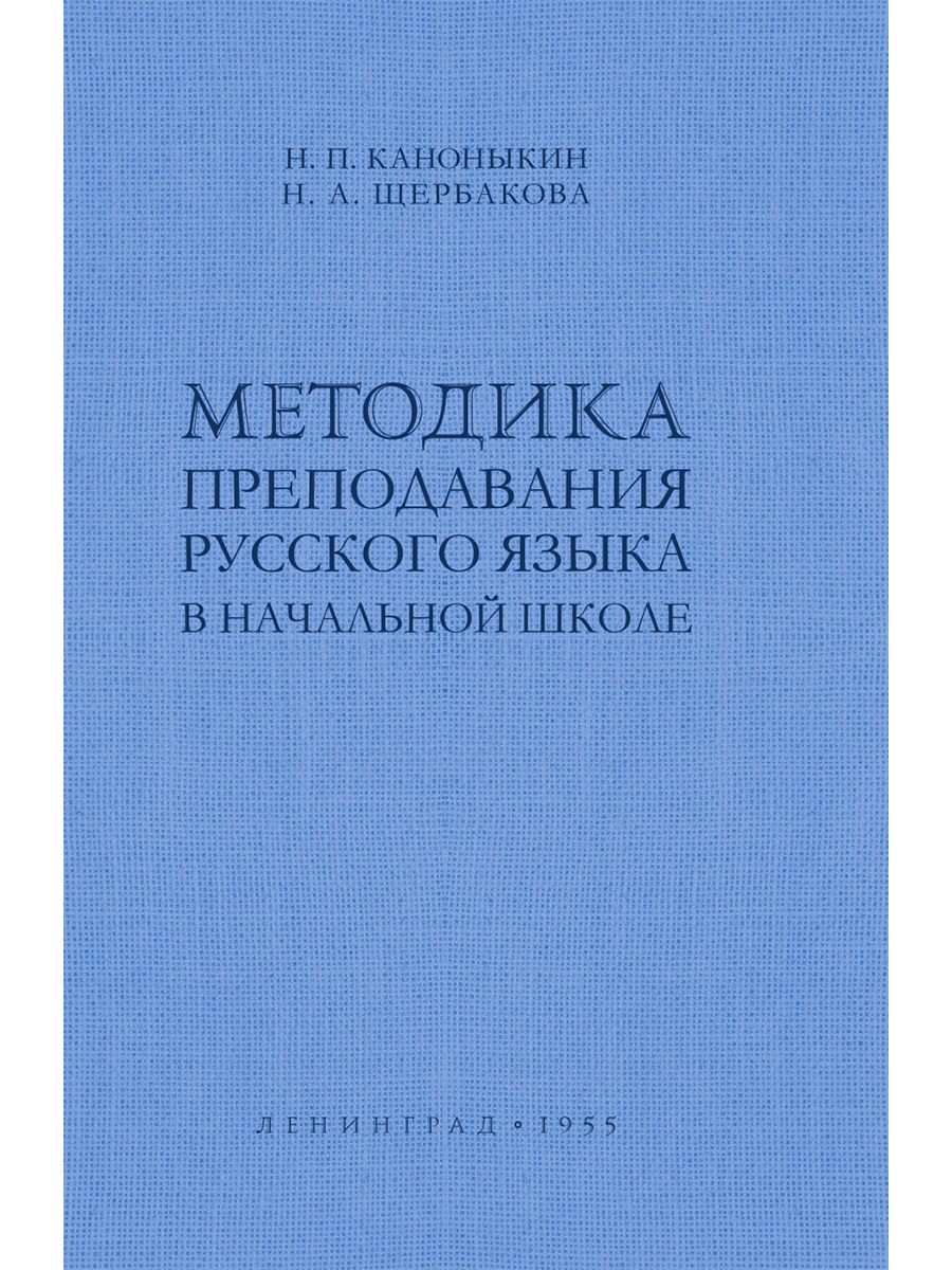 Щербаков А.Н – купить в интернет-магазине OZON по низкой цене