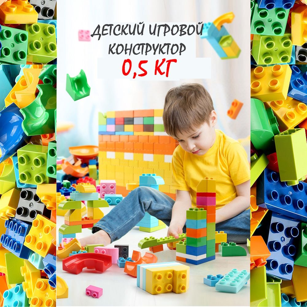 Игра Из Лего с Кубиком – купить в интернет-магазине OZON по низкой цене