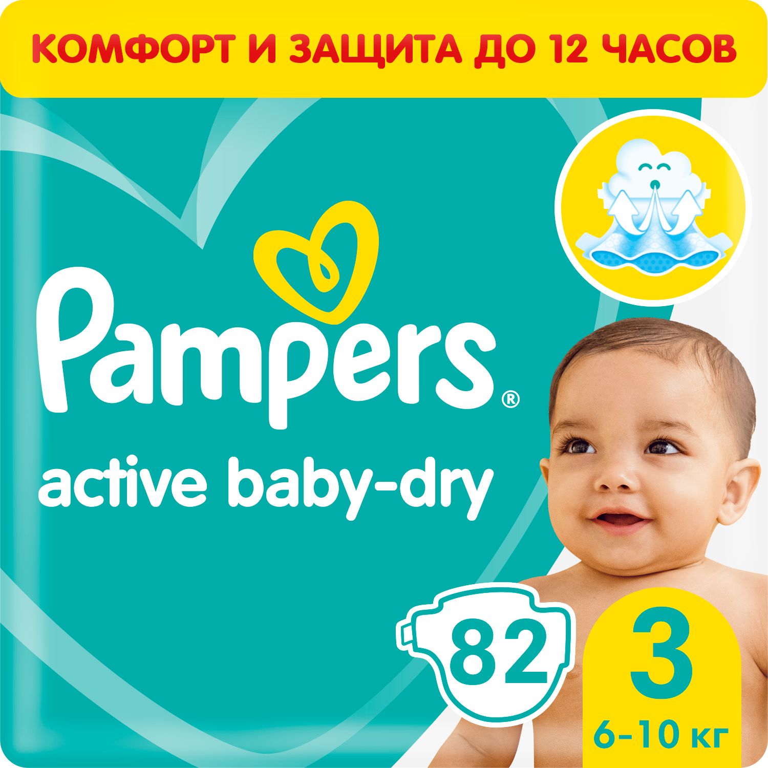 Pampers — купить товары бренда Памперс в интернет-магазине OZON.ru