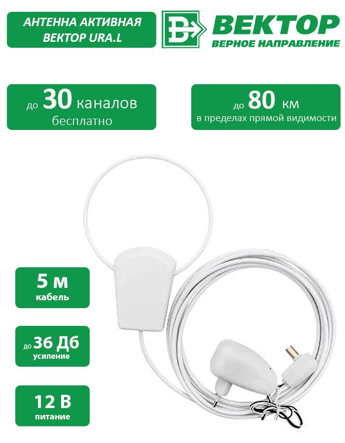 DVB-T2 приставка Oriel 301