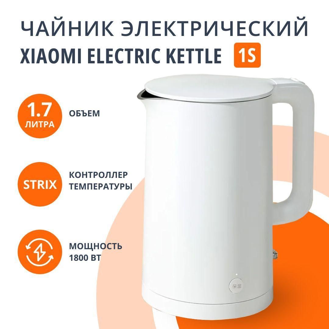 mijia kettle 1s mjdsh03ym, xiaomi mijia electric kettle 1s mjdsh03ym обзоры