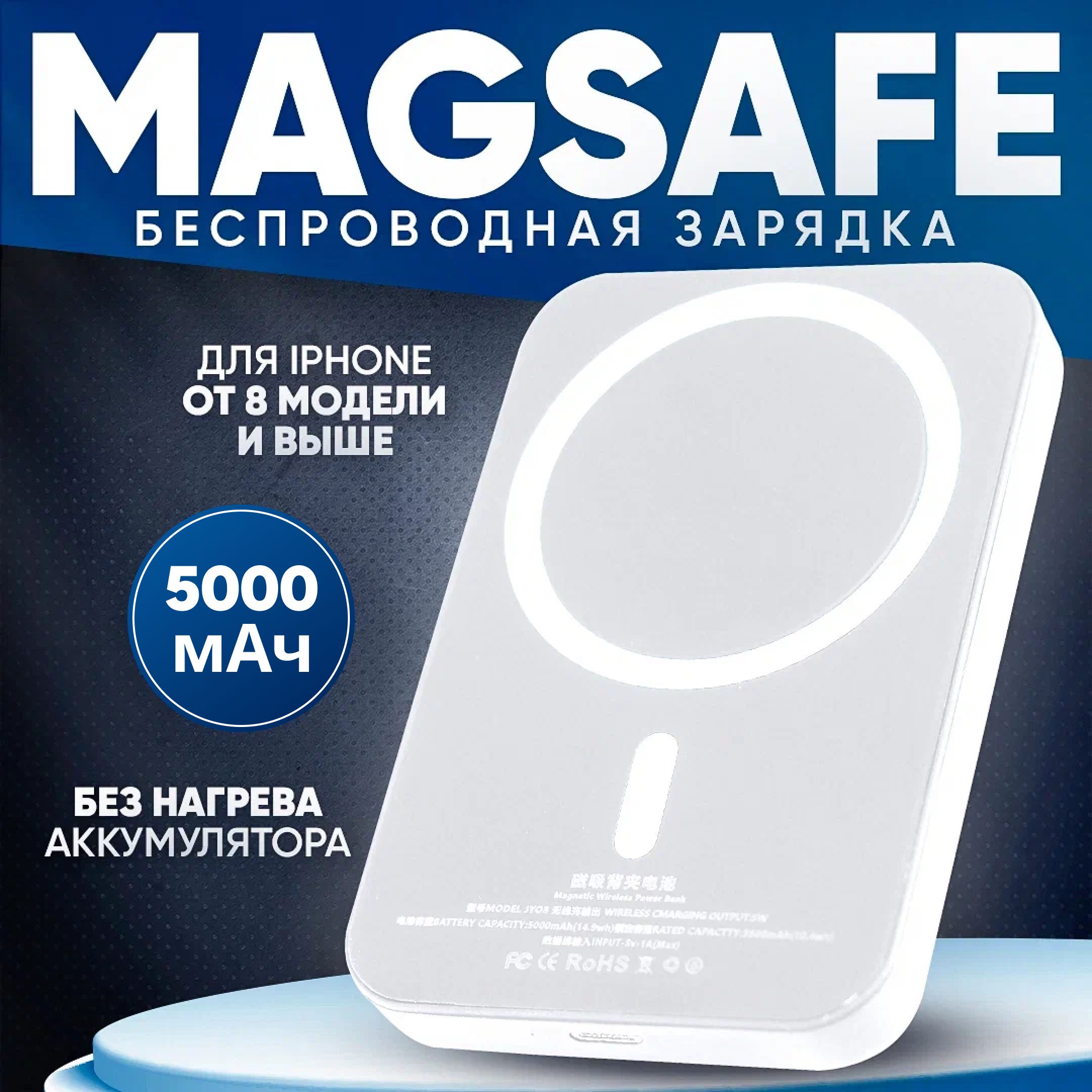 Внешний аккумулятор (Power Bank) MagSafe PowerBankk_Lightning - купить по  выгодным ценам в интернет-магазине OZON (1310662599)