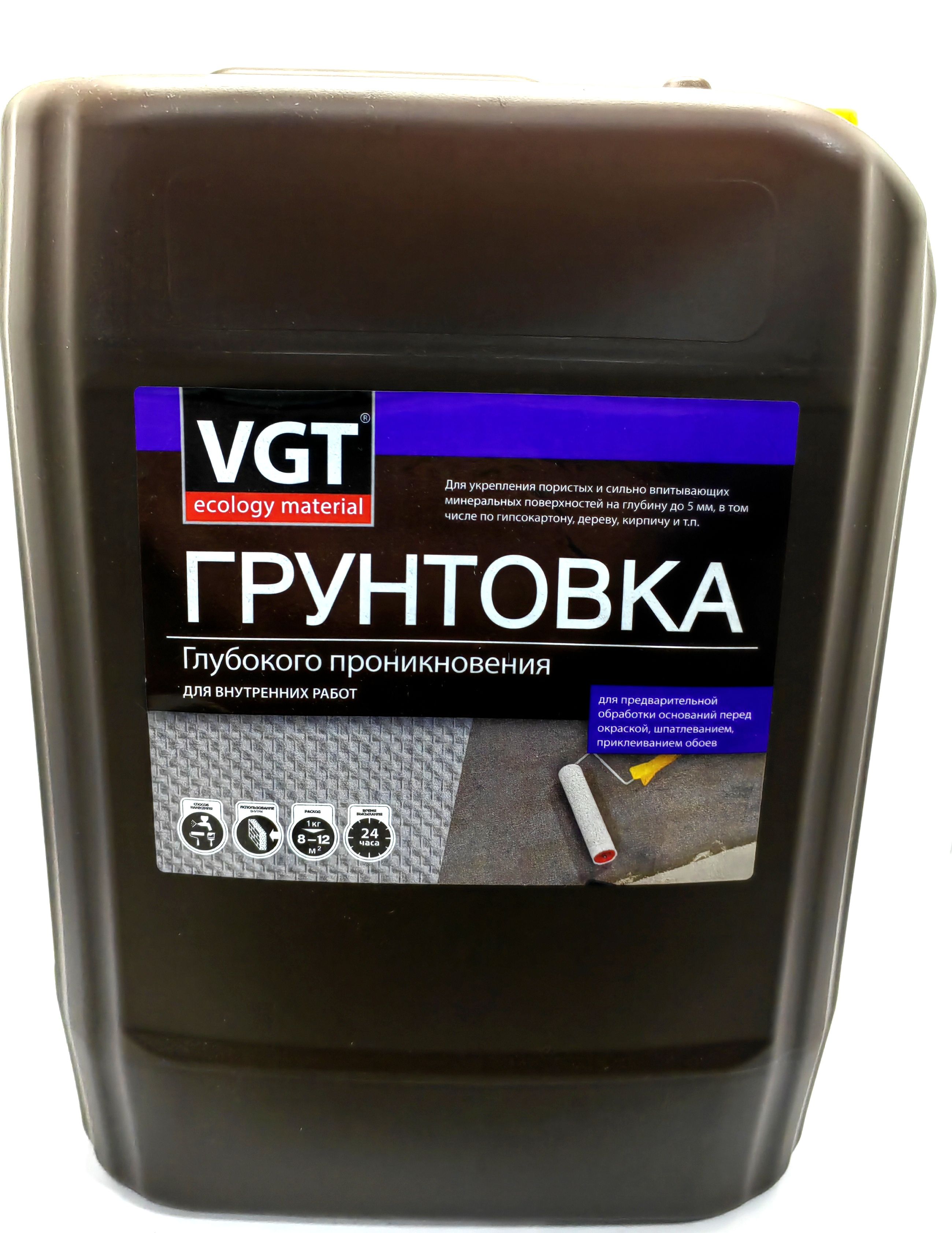 Грунтовка VGT Глубокого проникновения, Универсальная купить по доступной  цене в интернет-магазине OZON (1381742996)