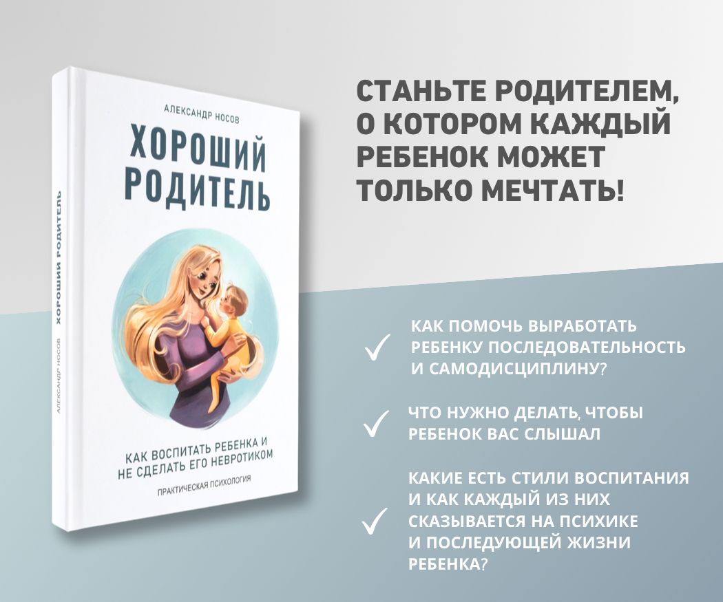 Лучшие Психологические Тесты Оленникова – купить в интернет-магазине OZON  по низкой цене