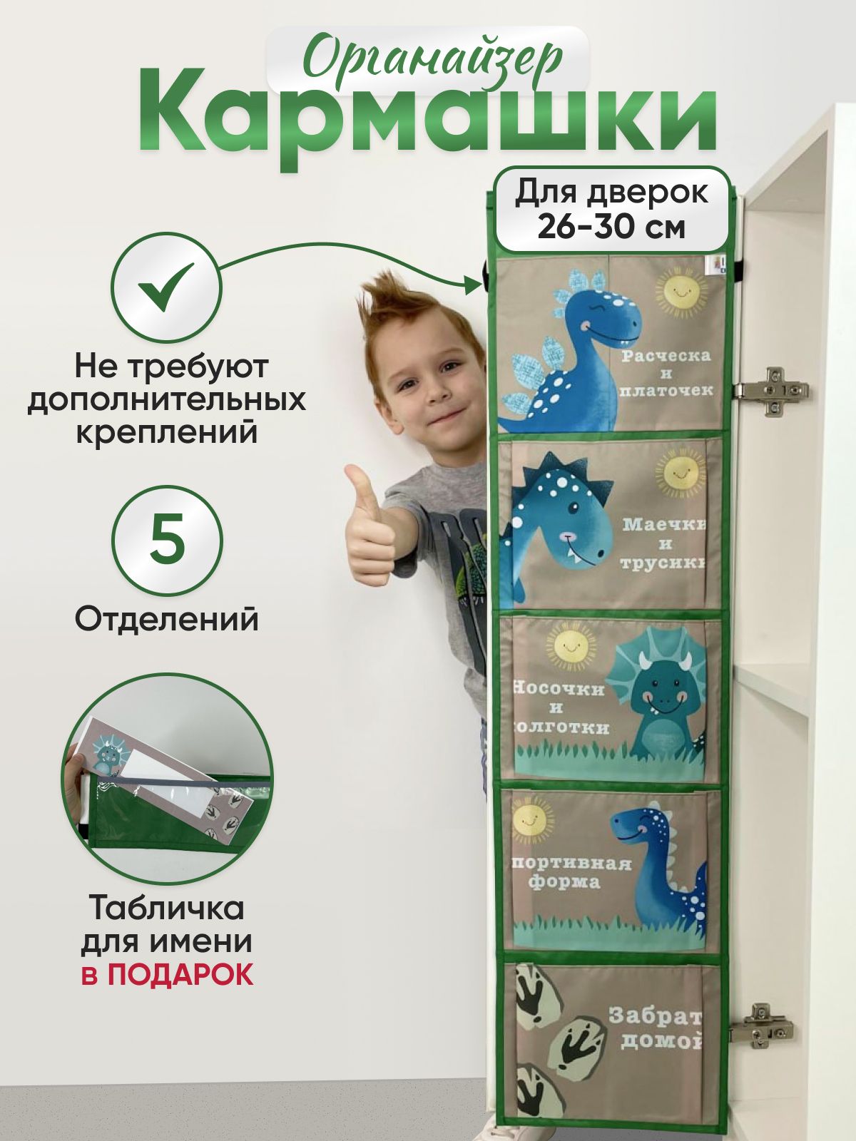 Ваш Садик /...