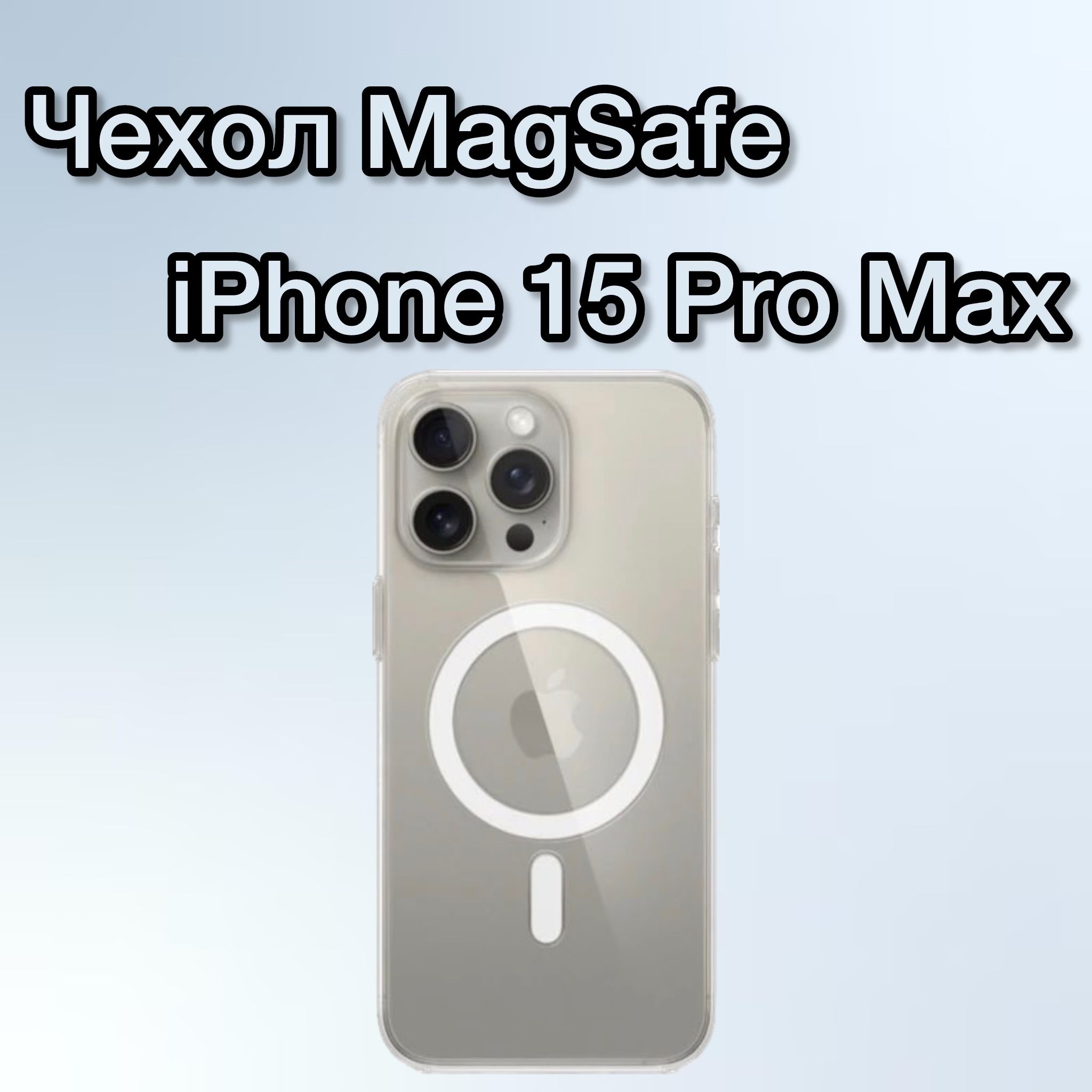 Чехол Magsafe Для Iphone Xs Купить