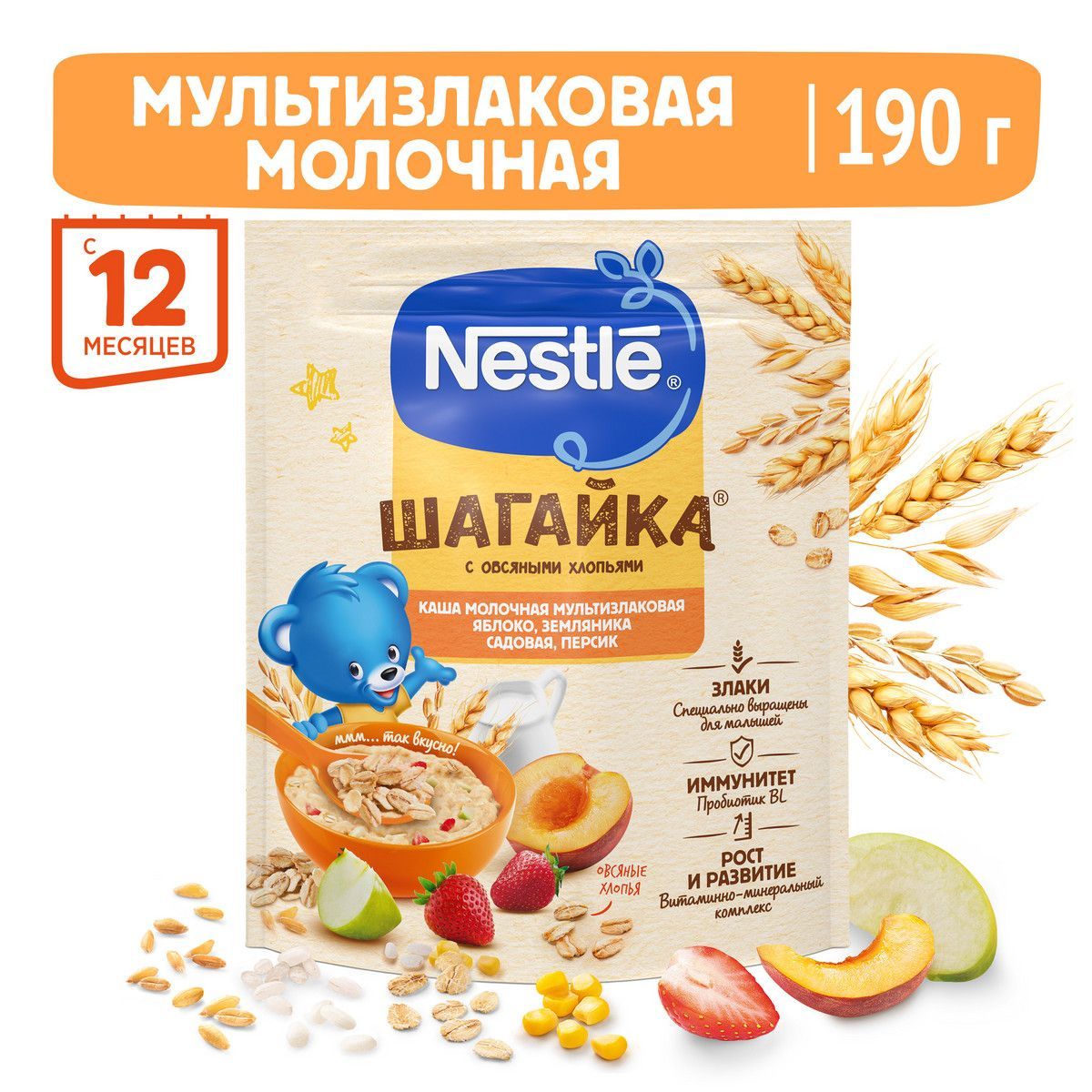 Каша Nestlé  Шагайка молочная мультизлаковая  с овсяными хлопьями, персиком, кусочками яблока и земляники садовой, с 12 мес., 190 г купить на OZON по низкой цене (153443100)