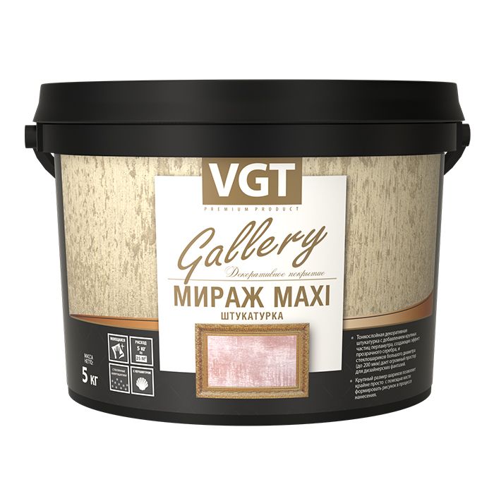 ДЕКОРАТИВНАЯ ШТУКАТУРКА VGT Gallery МИРАЖ MAXI, серебристо-белая, 1 кг.