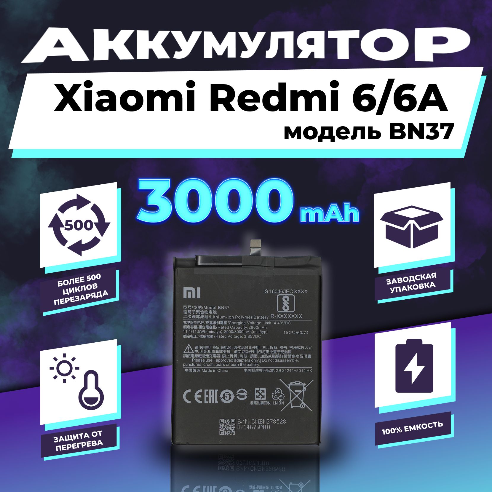 37 3000. 37 3000