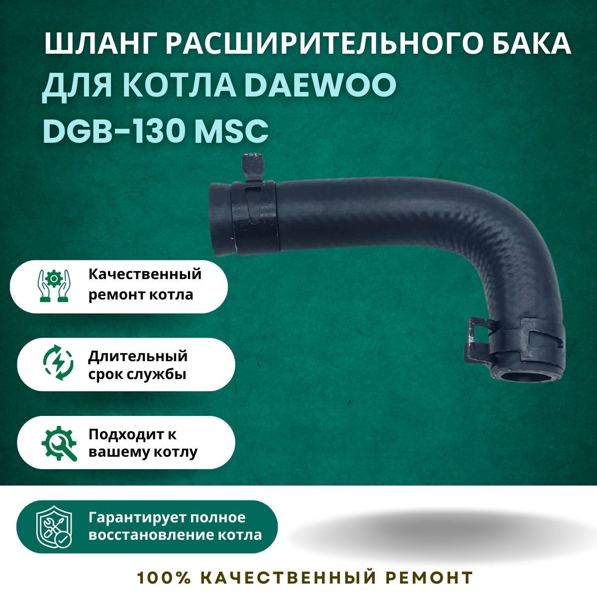 Котел Daewoo Dgb 130msc Купить В Краснодаре