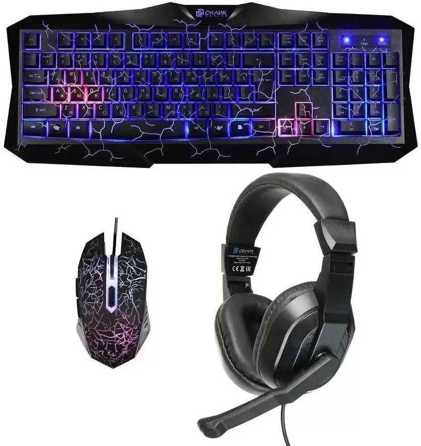 Oklick gaming. Игровой комплект Oklick HS-hkm100g Imperial. Игровой набор Oklick клавиатура мышь наушники HS-hkm100g Imperial. Гарнитура Оклик "HS-m137v". Комплект Оклик HS- hkm100g Imperial клавиатура, мышь, гарнит.