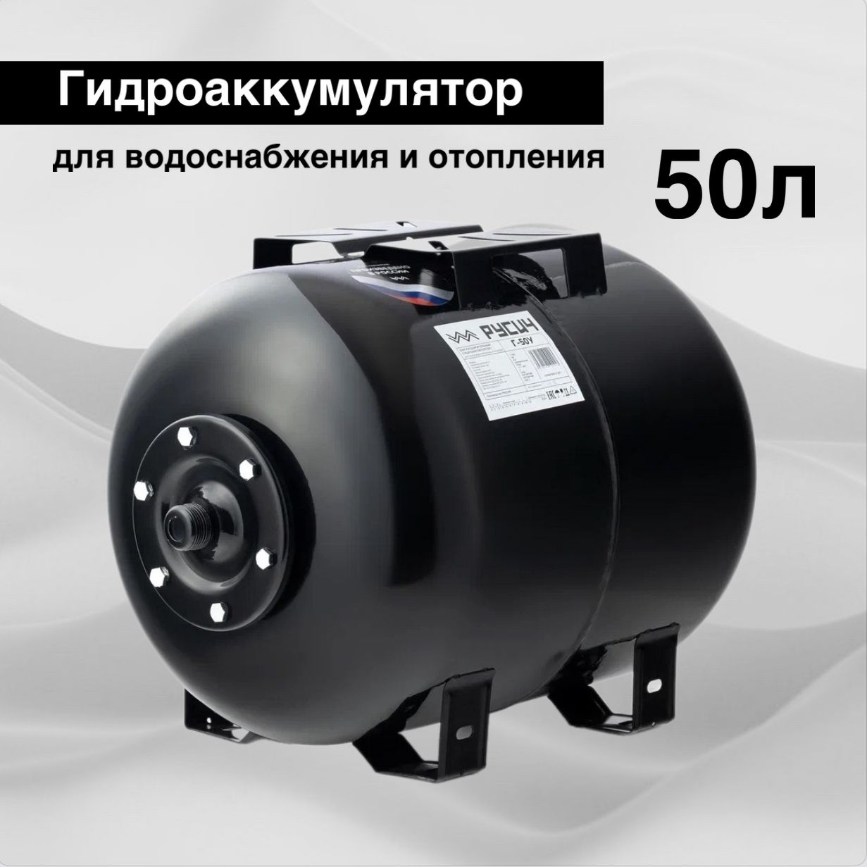 Видео и статьи — гидроаккумулятор 50 л. Stout STW-0003-000050 (синий)