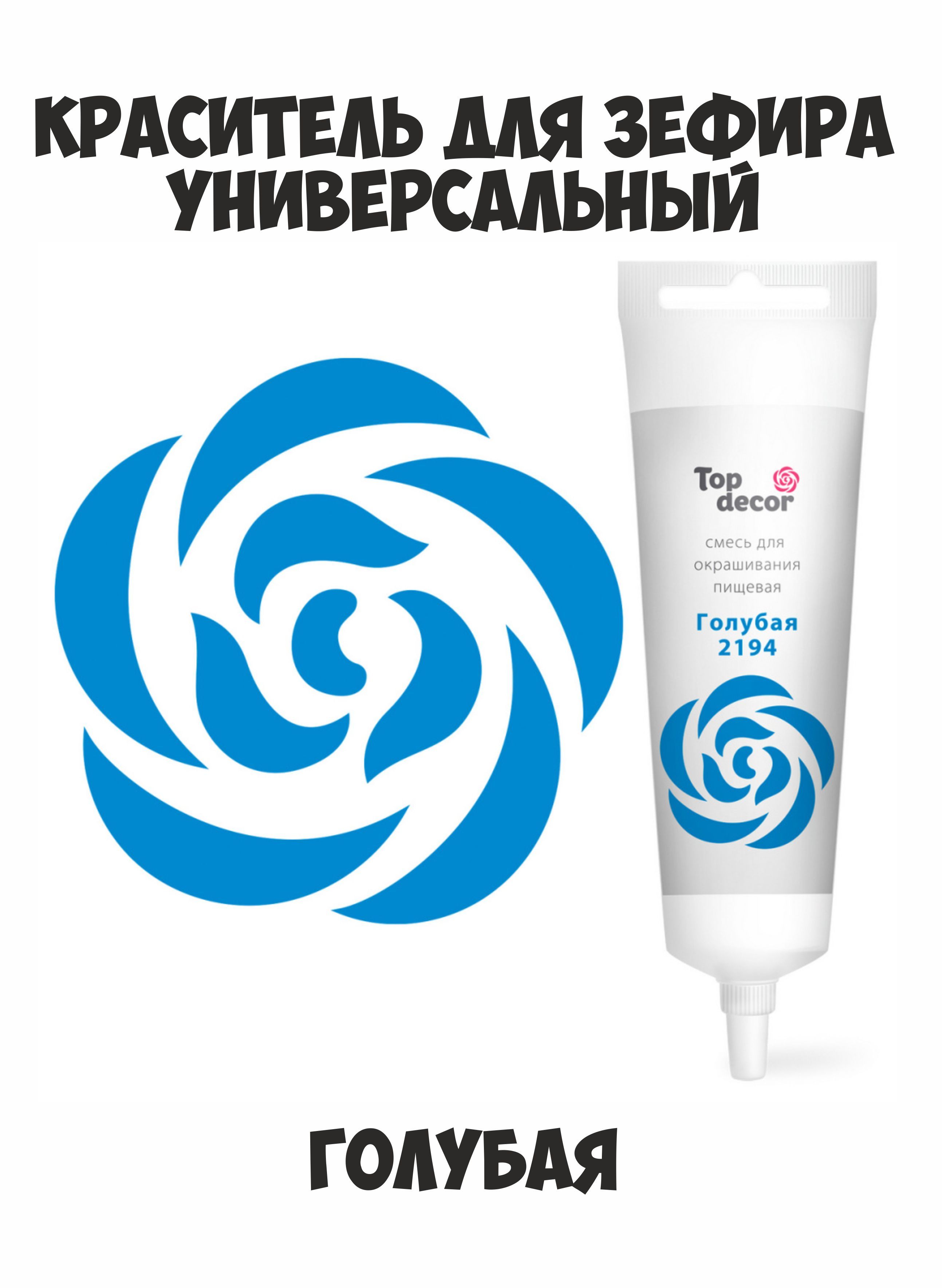 Где Купить Гелевые Пищевые