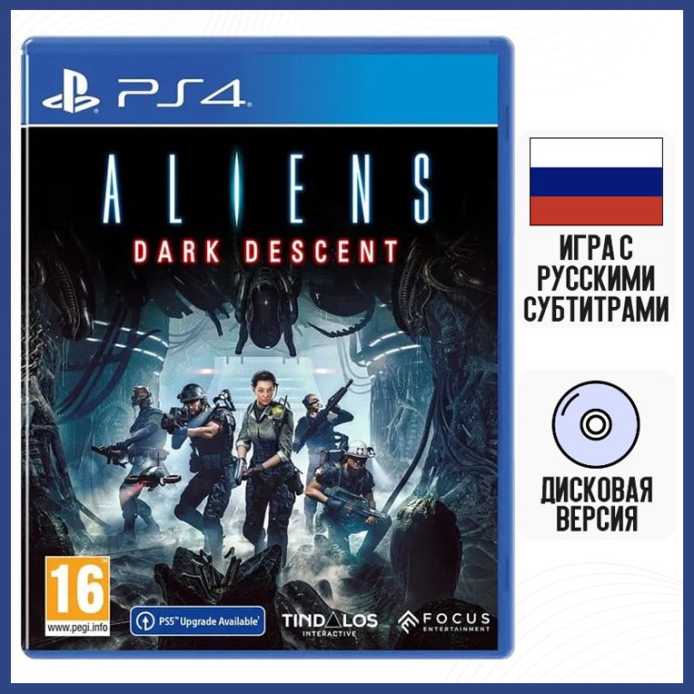 Игра Aliens: Dark Descent (PS4, русские субтитры)