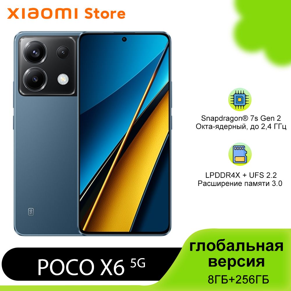 PocoСмартфонPOCOX6глобальнаяверсияGlobal8/256ГБ,синий