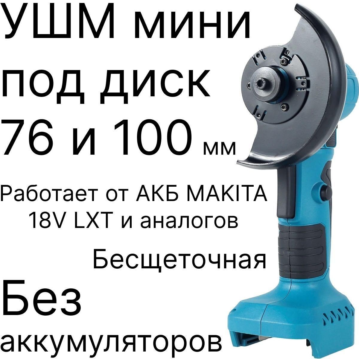 Шлифмашина угловая Drillpro DPRO-125_0 - купить по низким ценам в  интернет-магазине OZON (1396371075)