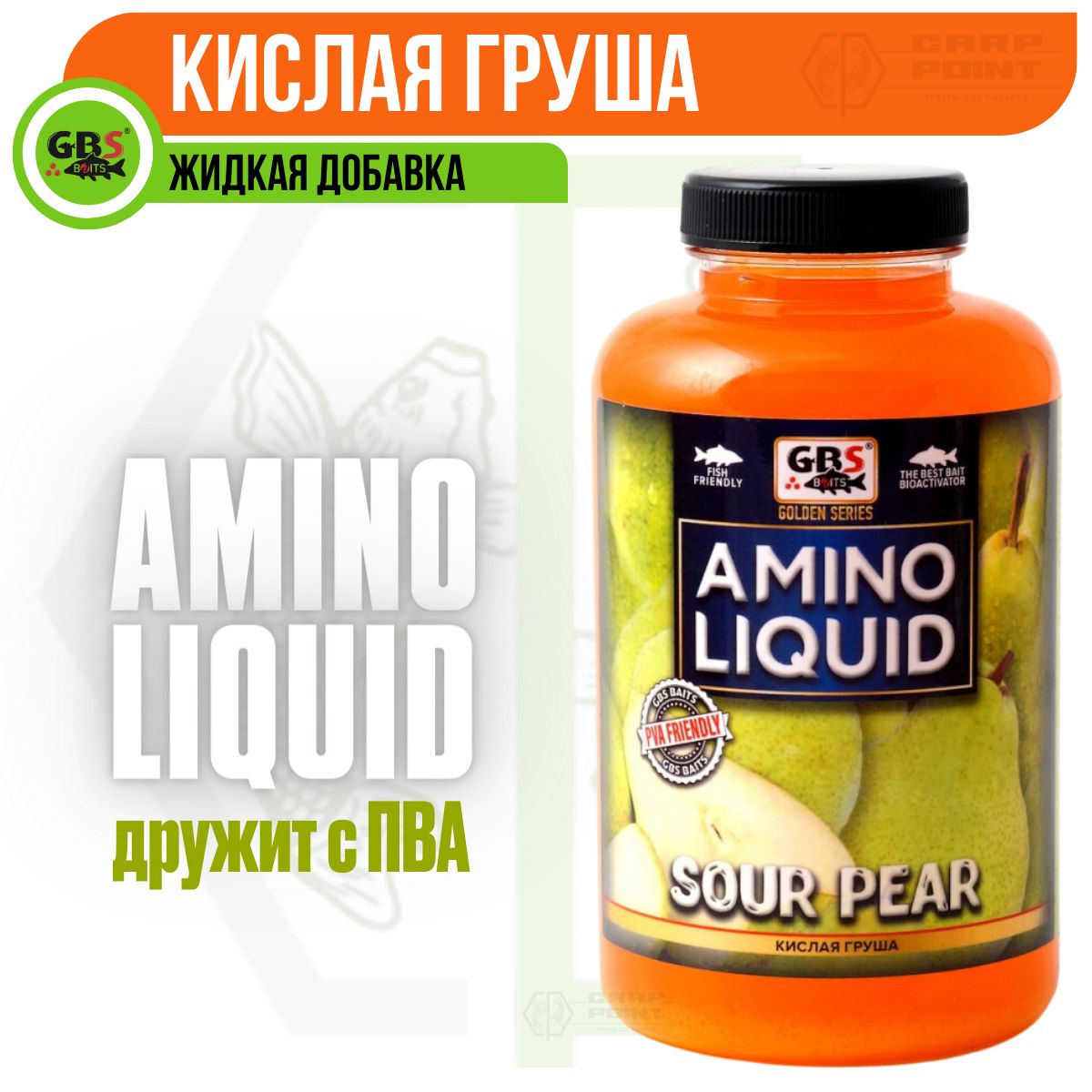 Амино ликвид GBS Baits Amino Liquid Кислая Груша ACID PEAR 0,5л (бутылка)