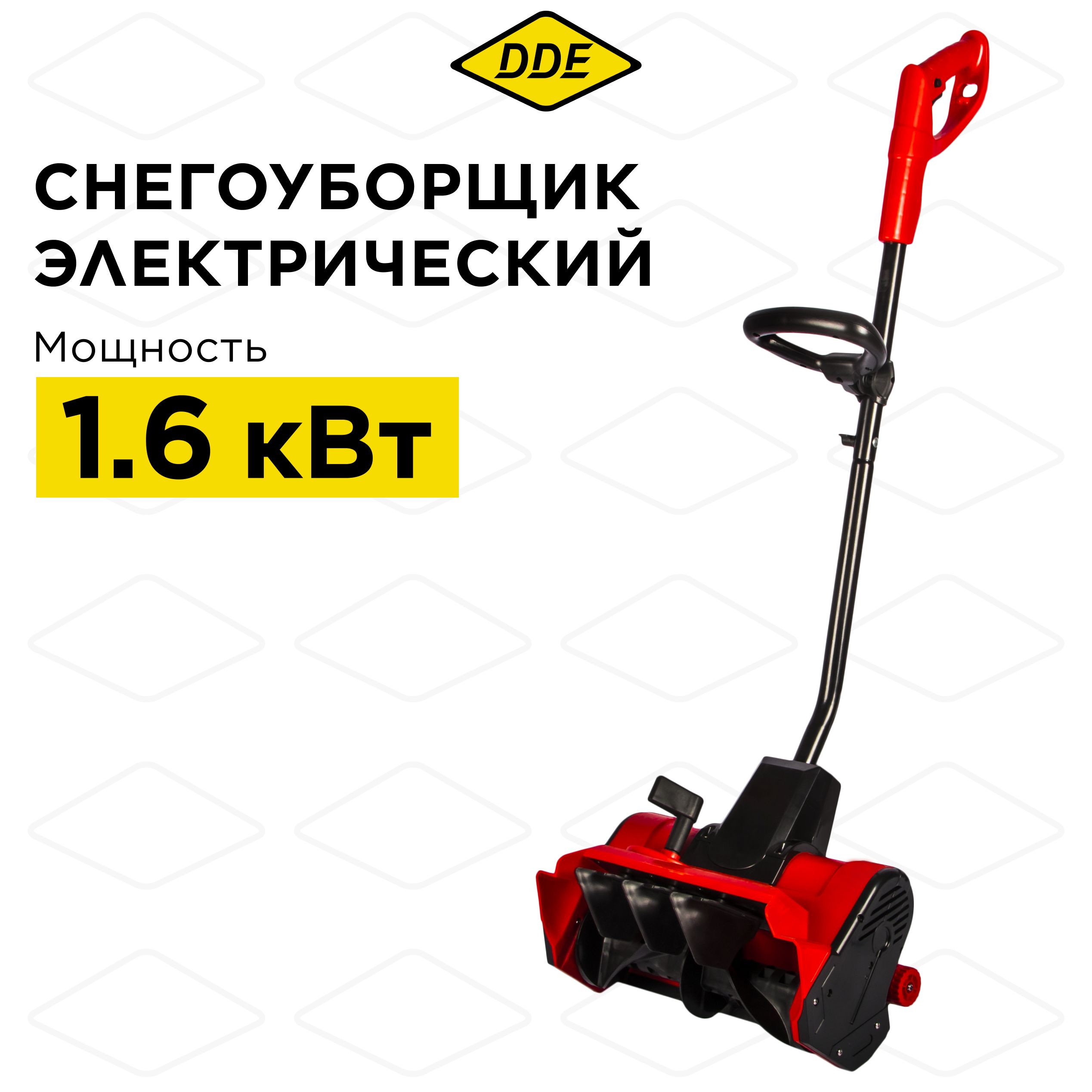 СнегоуборщикэлектрическийDDESTE160(1,6кВт,захват34/12см)