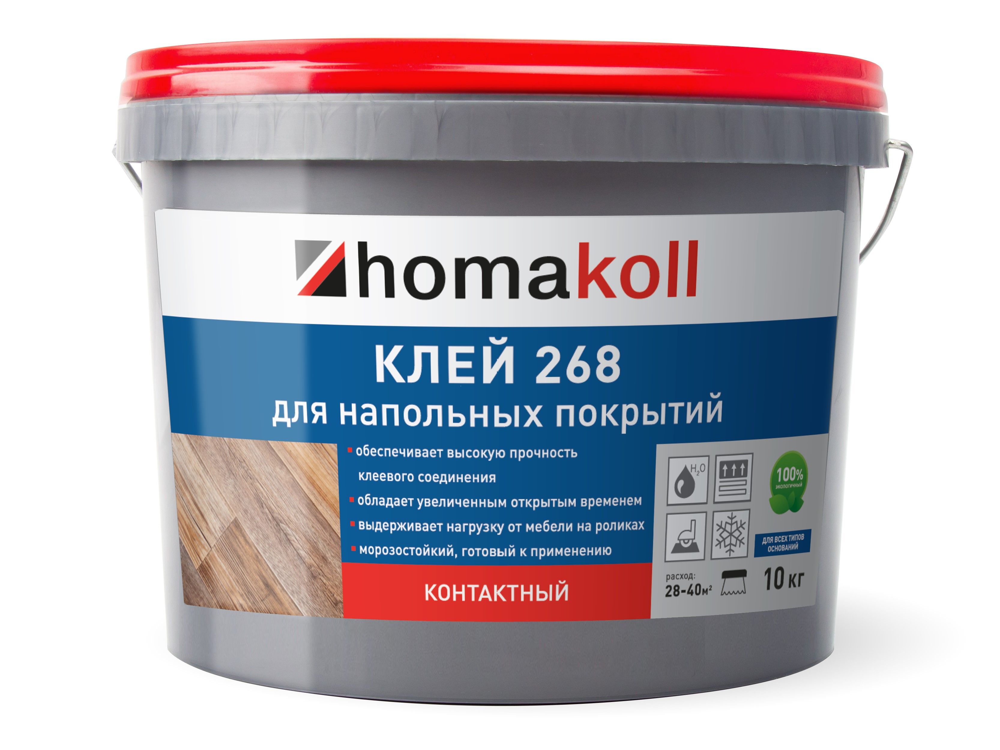 Хомакол 208. Клей Хомакол 268. Клей Homakoll 164 Prof. Homakoll 222. Хомакол 149.