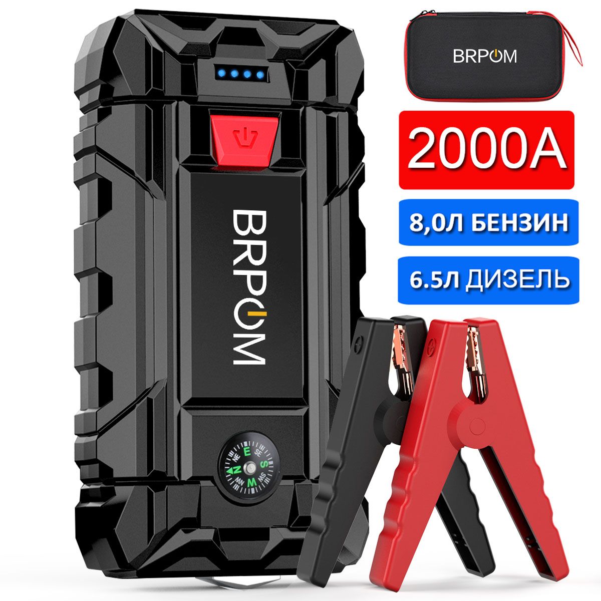 2000A Пусковое зарядное устройство для автомобиля 21800 мАч с LED фонарем и power  bank аккумулятором. - купить с доставкой по выгодным ценам в  интернет-магазине OZON (1282598415)