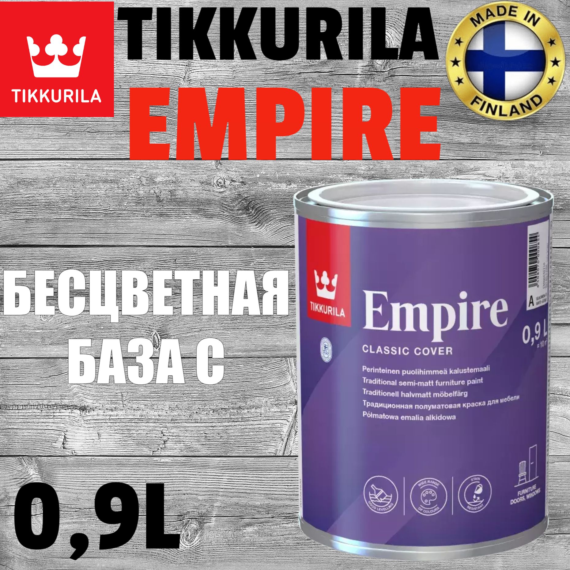 Краска empire для мебели