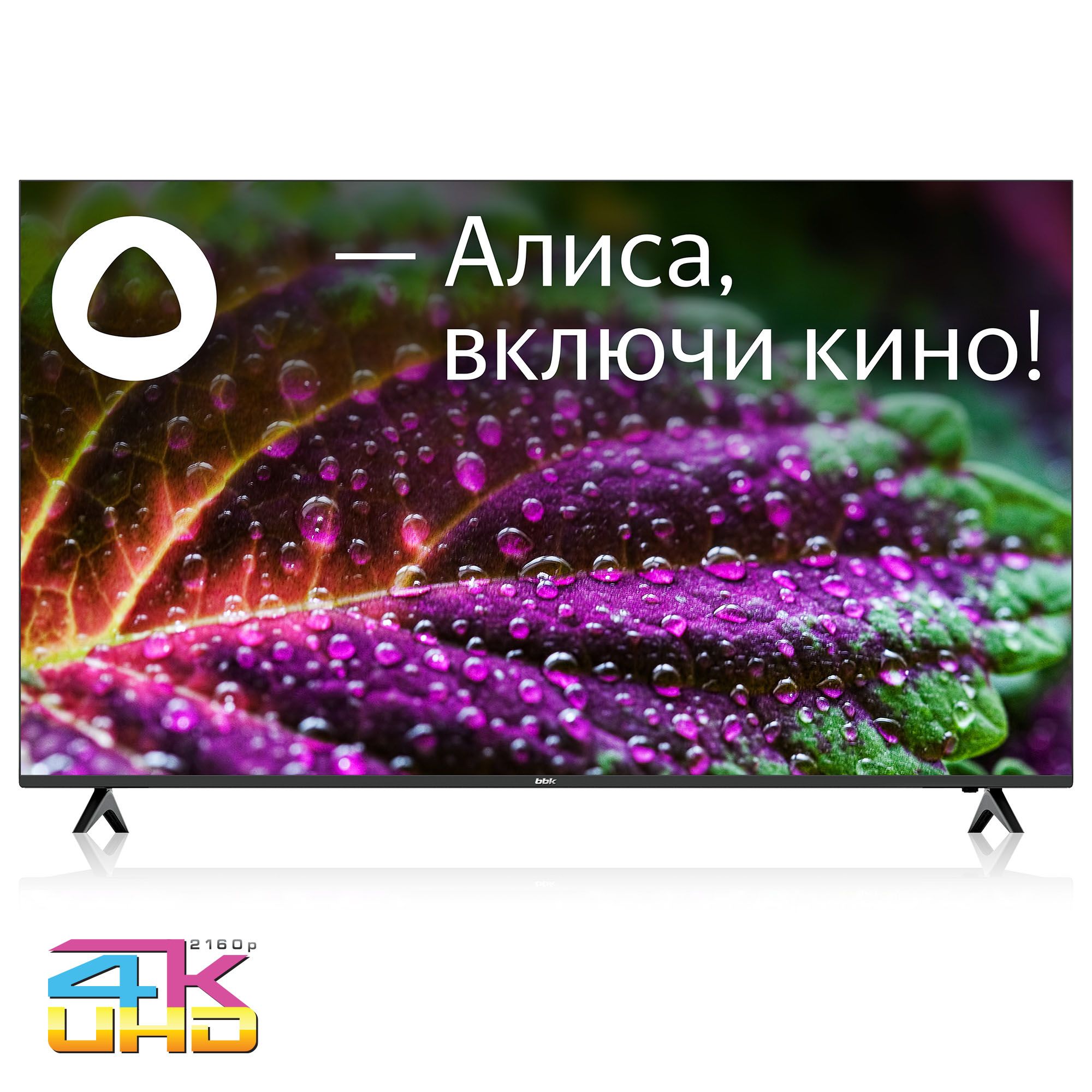 BBK Телевизор Яндекс ТВ с голосовым управлением; QLED; 65LED-8249/UTS2C  65.0