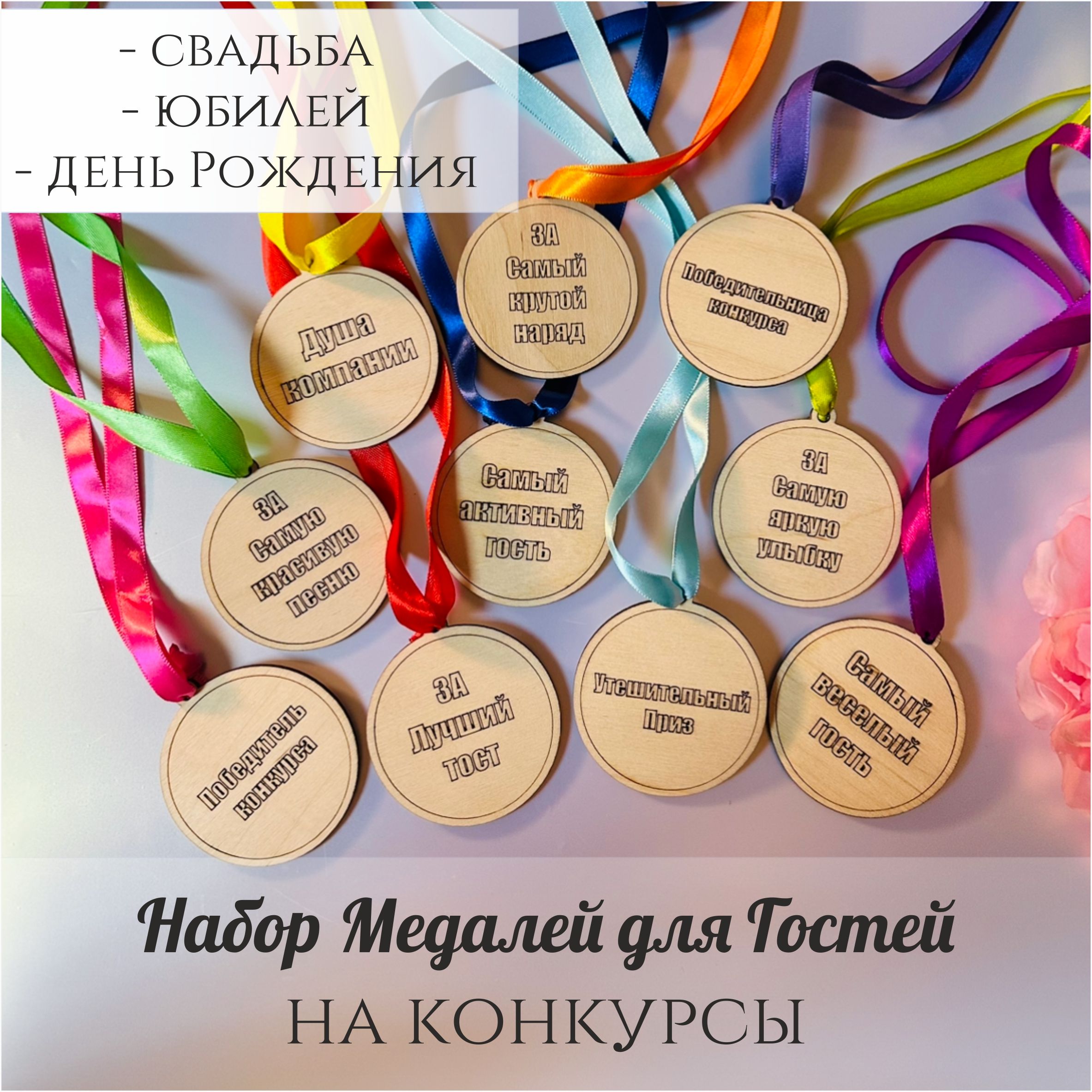 Чем занять детей в день свадьбы: развлечения для самых юных гостей.