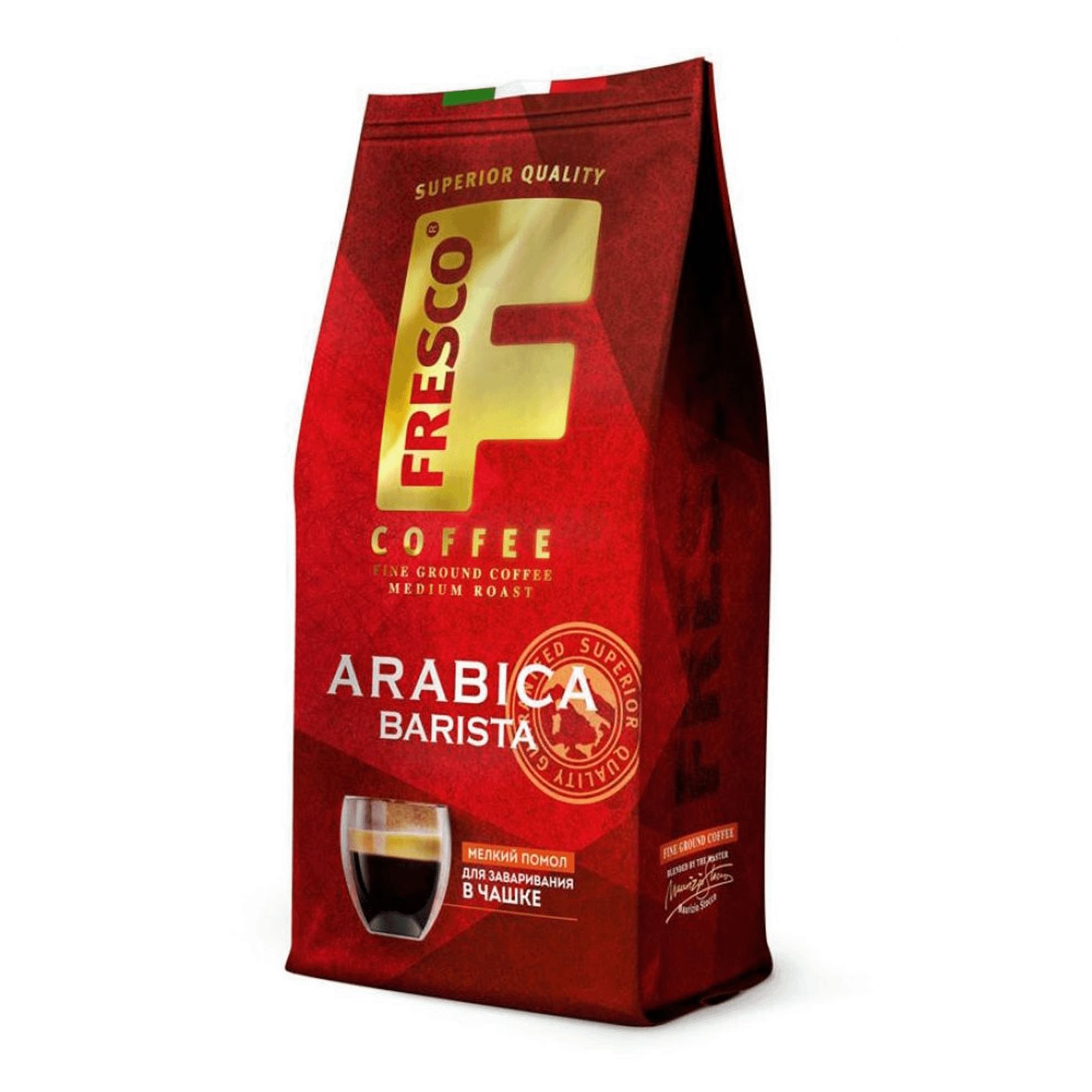 Кофе молотый fresco arabica. Fresco Arabica Barista молотый 100 г. Кофе молотый fresco Arabica Barista м/у 200г.(8). Кофе fresco Arabica Barista 1000г зерно. Кофе fresco Arabica gusto.