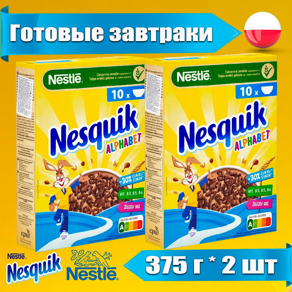 Готовый завтрак Шоколадный Алфавит Nesquik, 2 пачки по 375 г - купить с  доставкой по выгодным ценам в интернет-магазине OZON (1394675656)